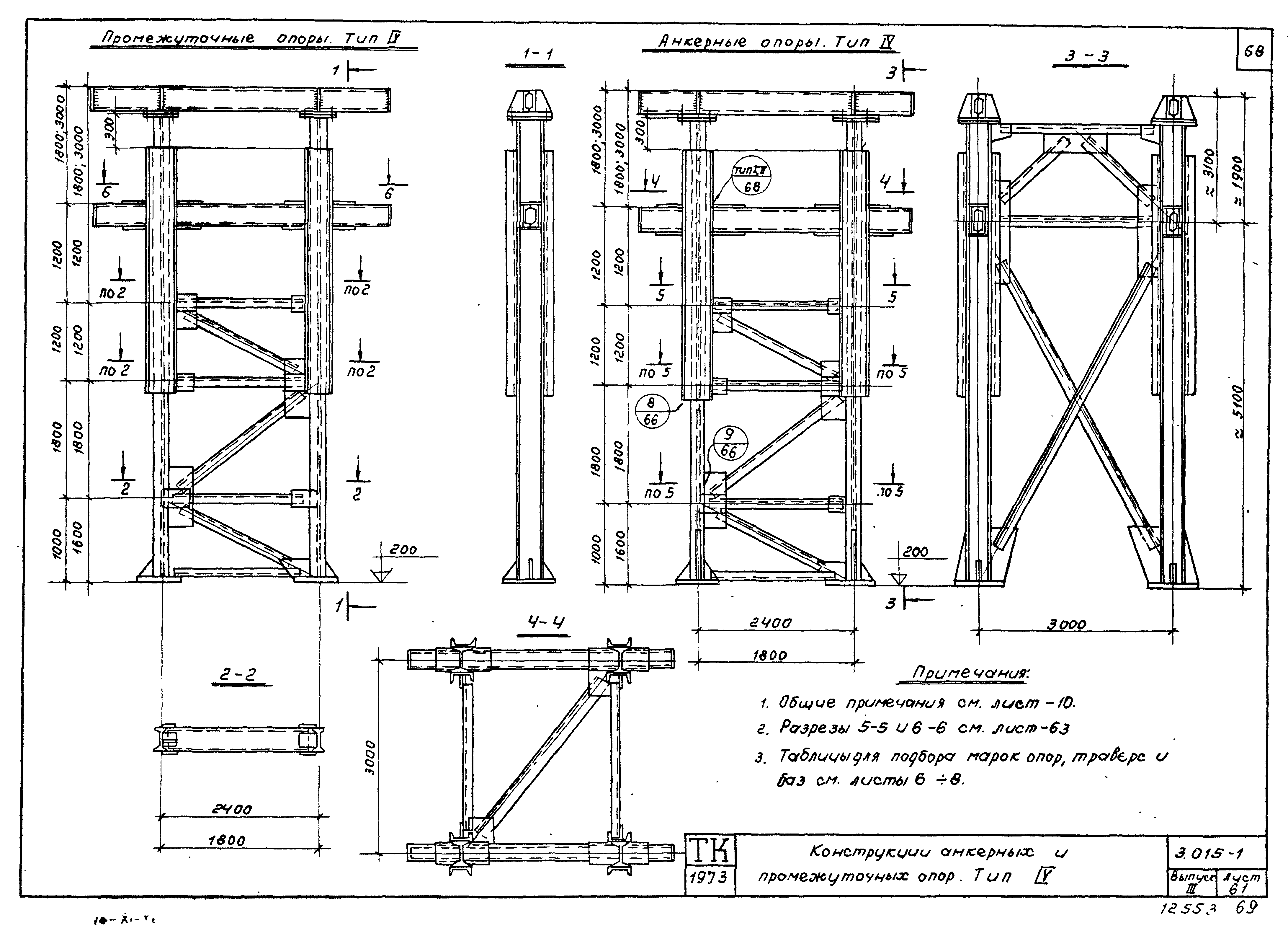 Серия 3.015-1