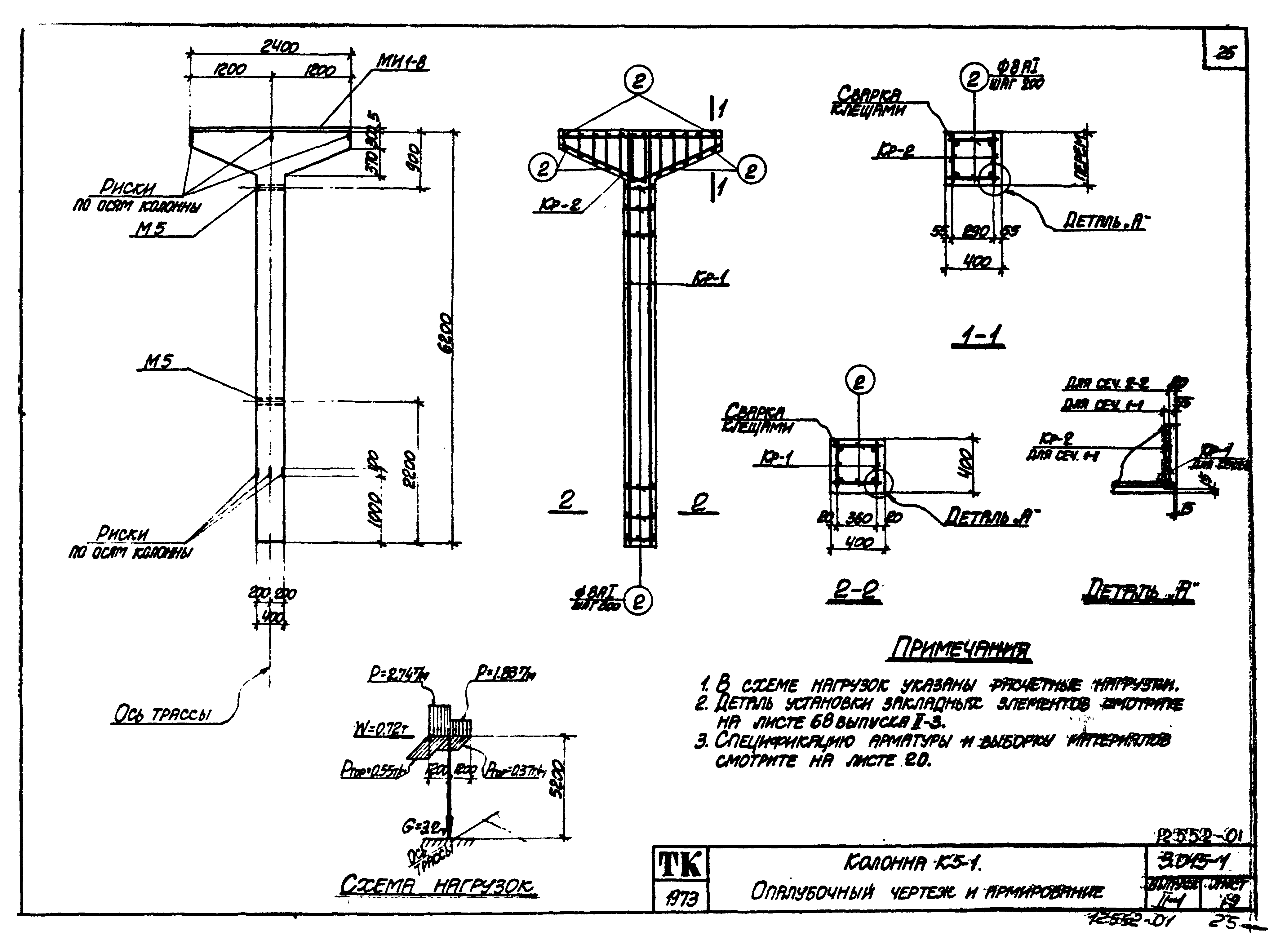 Серия 3.015-1