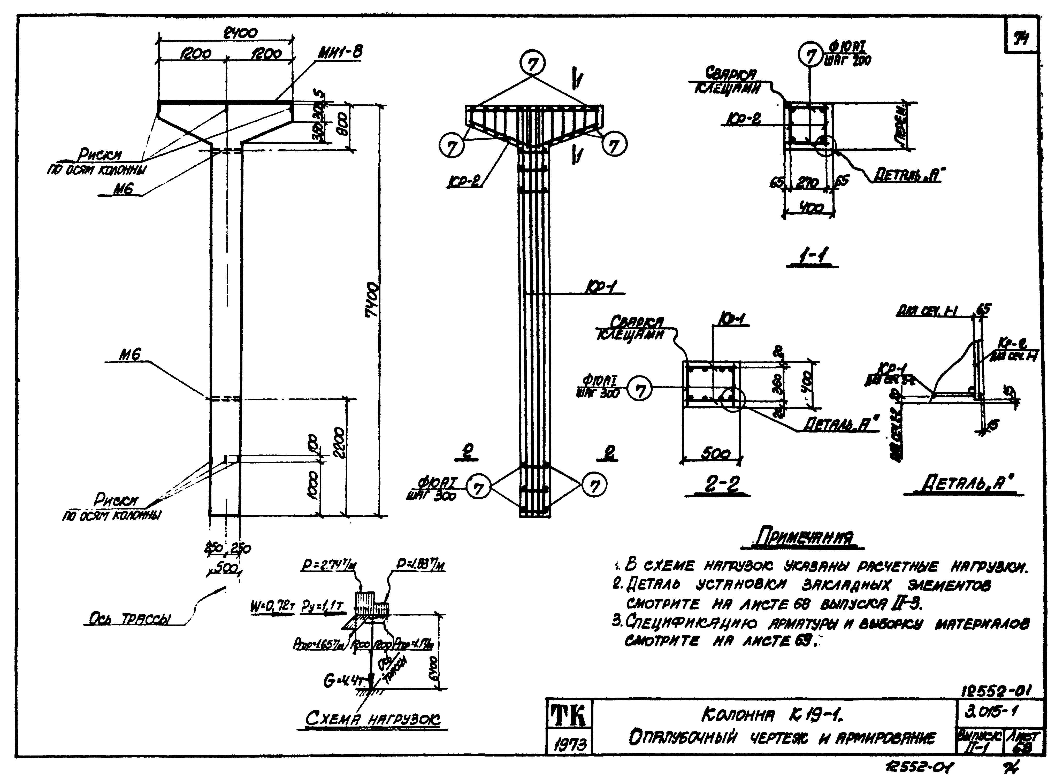 Серия 3.015-1