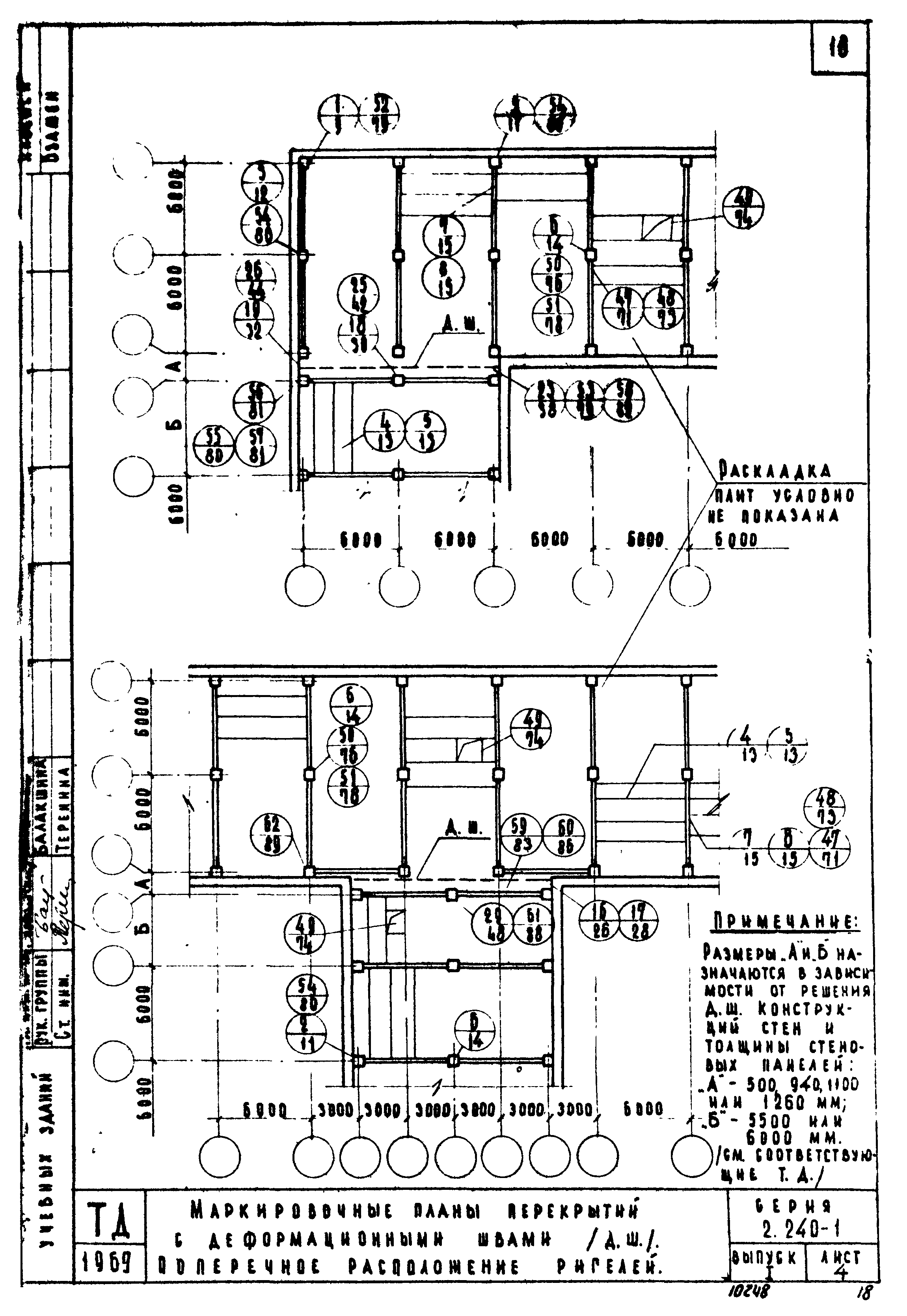 Серия 2.240-1