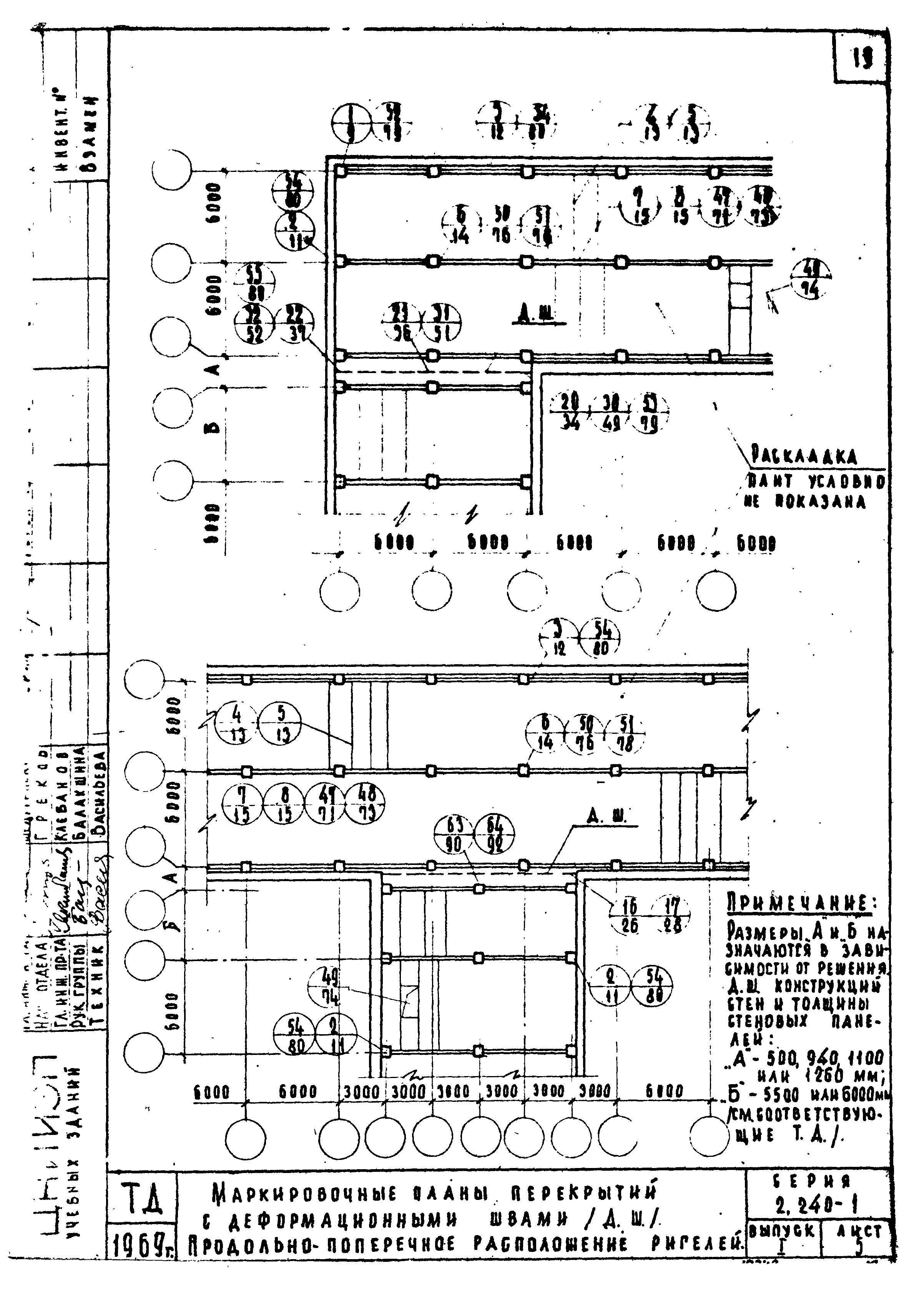 Серия 2.240-1