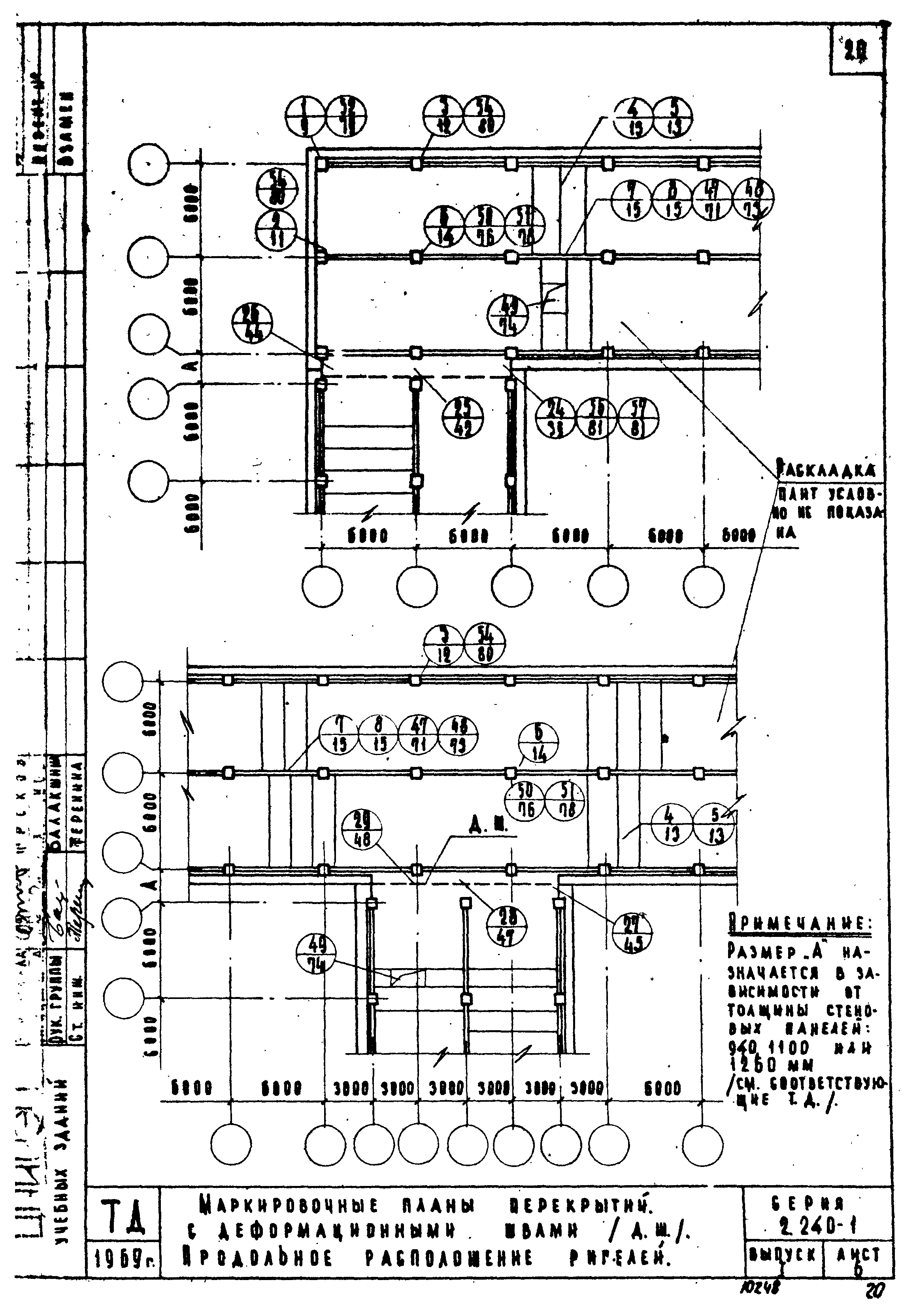 Серия 2.240-1