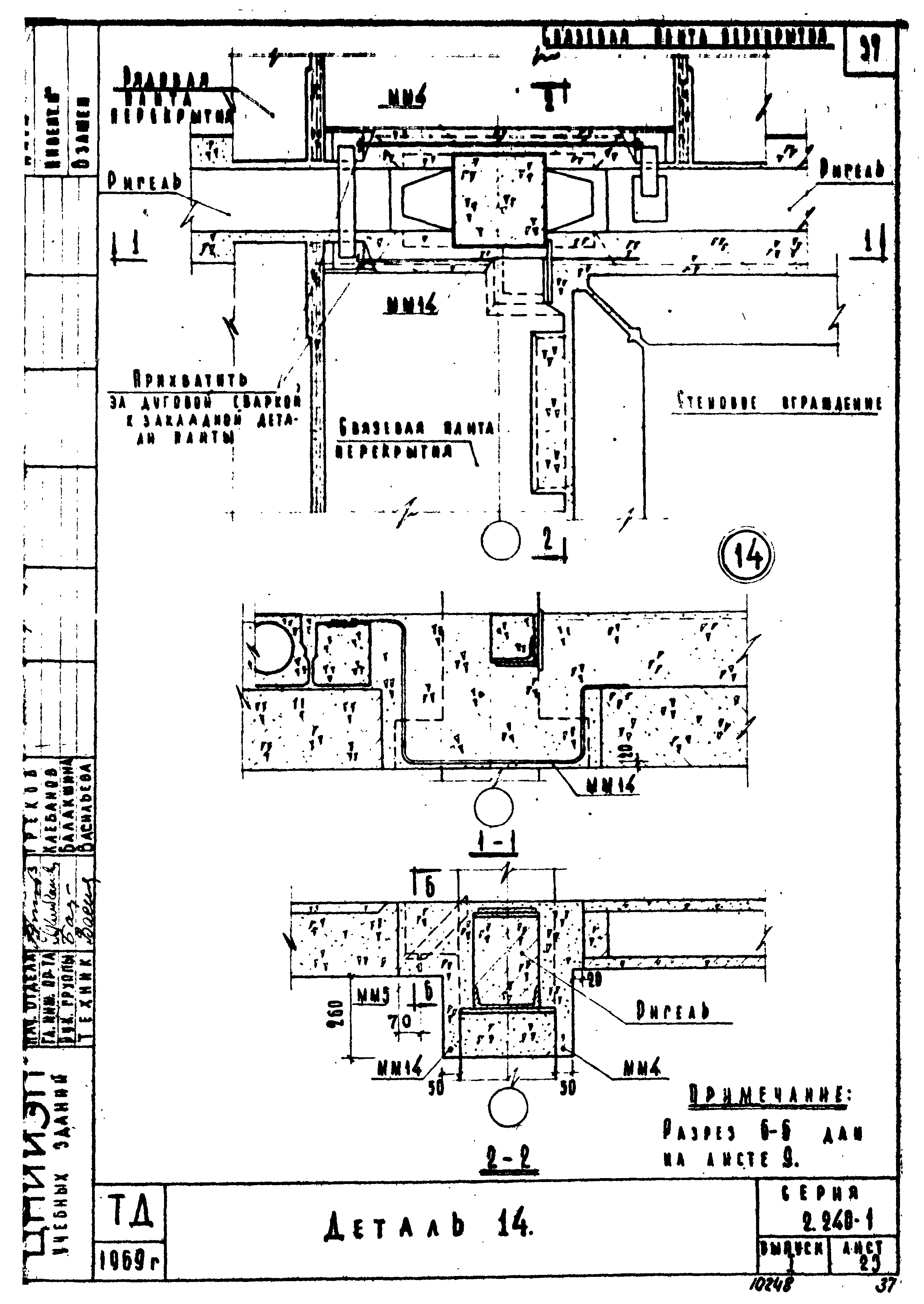 Серия 2.240-1