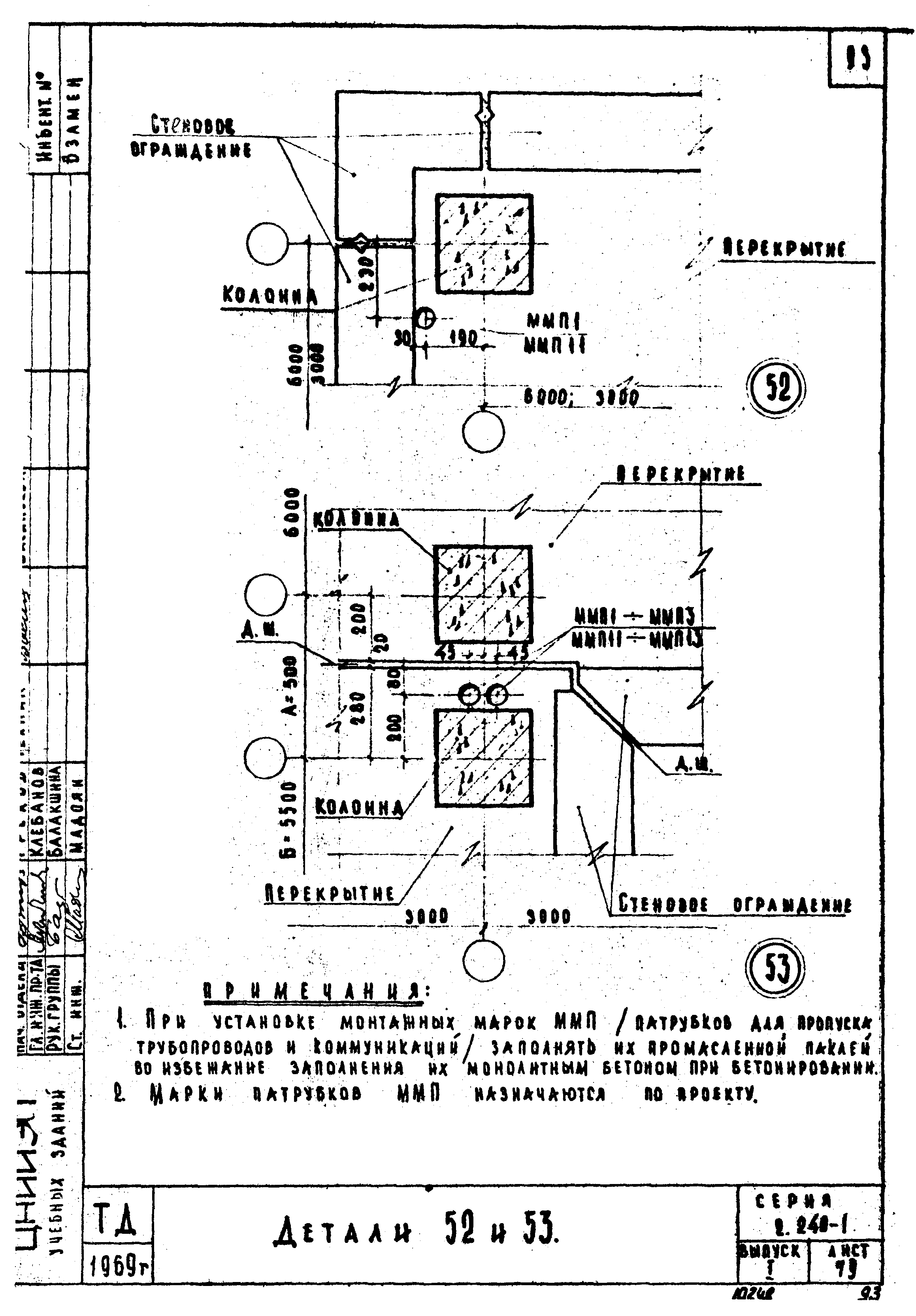 Серия 2.240-1