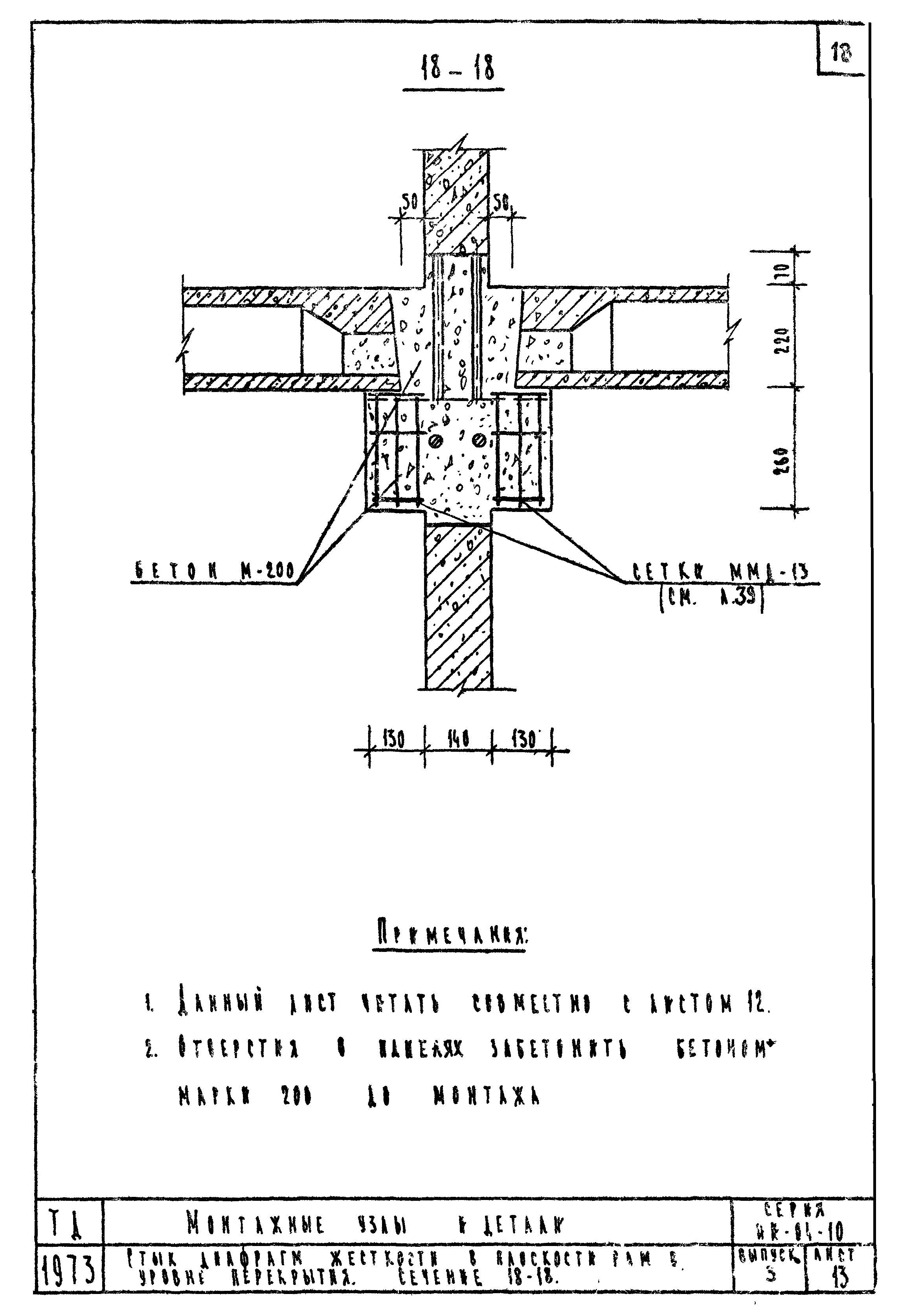 Серия ИИ-04-10