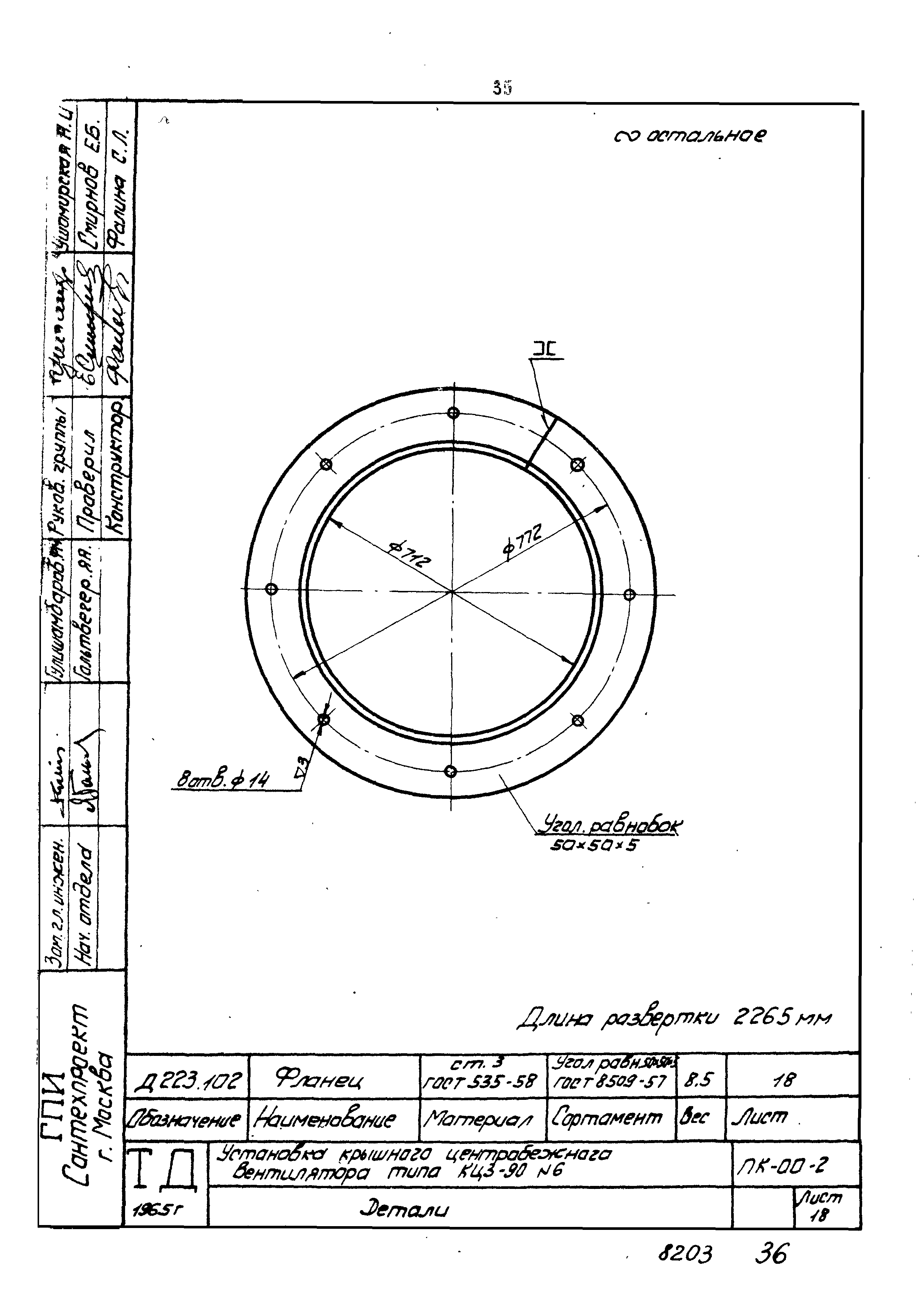 Серия ПК-00-2