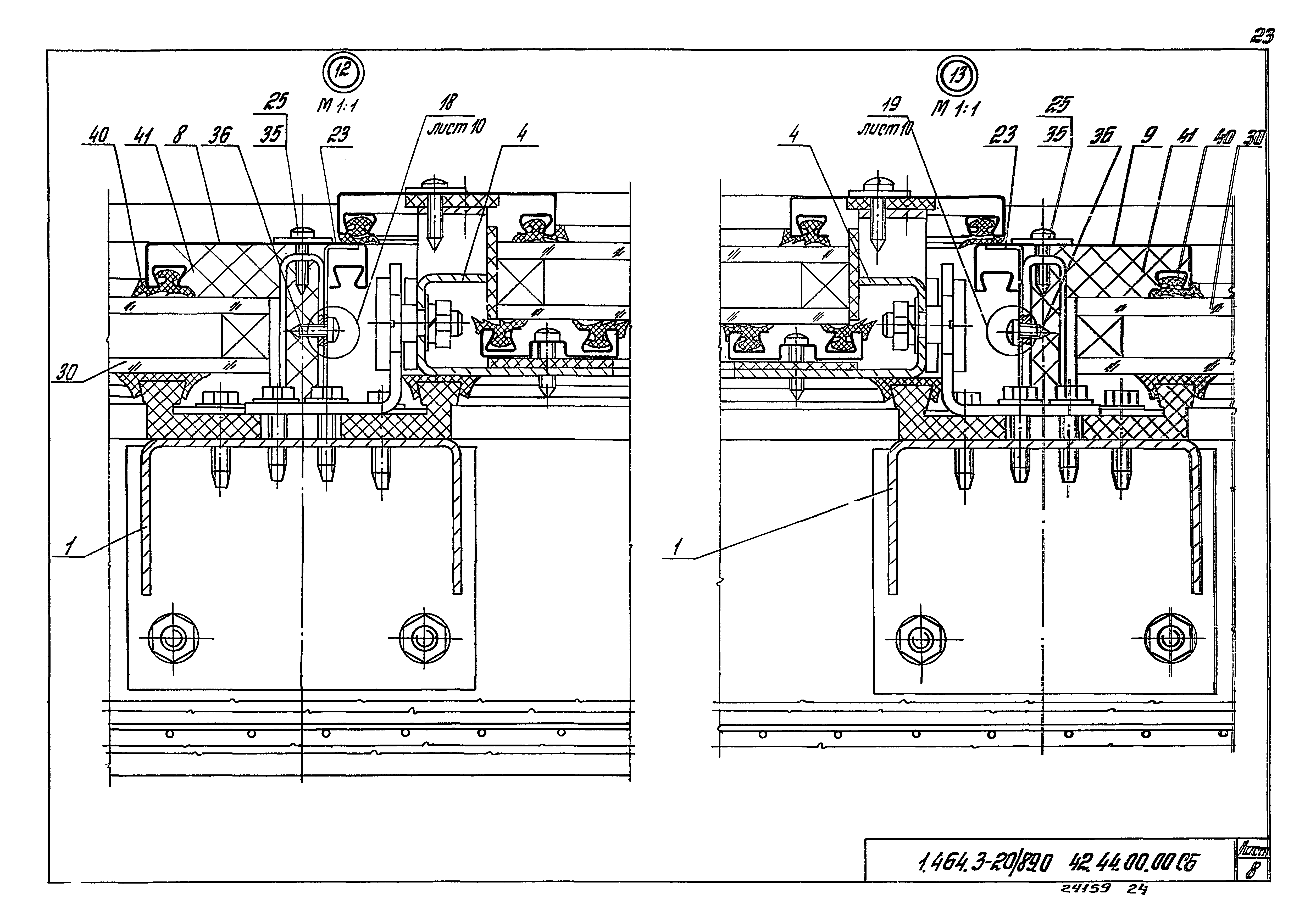 Серия 1.464.3-20/89