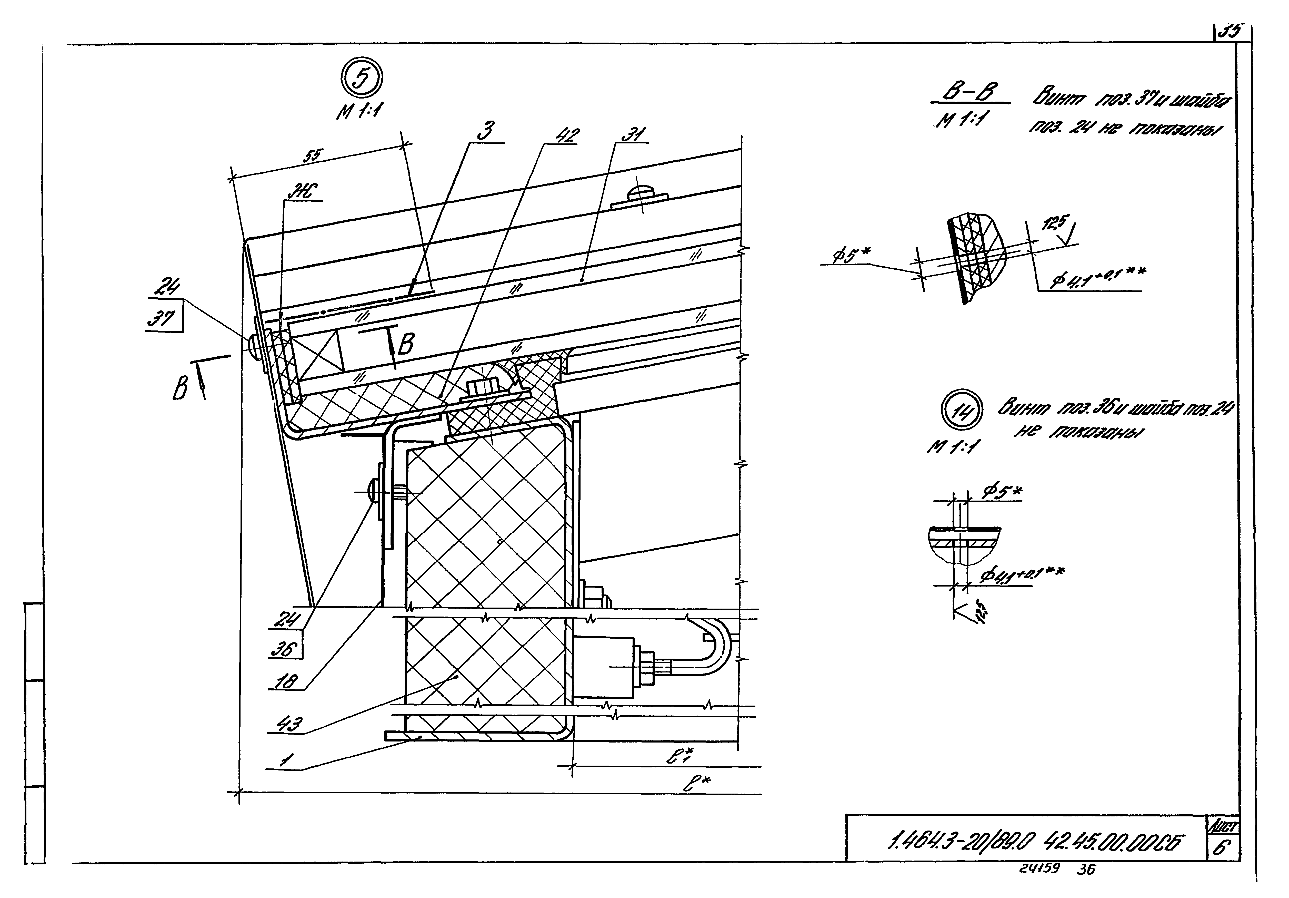 Серия 1.464.3-20/89