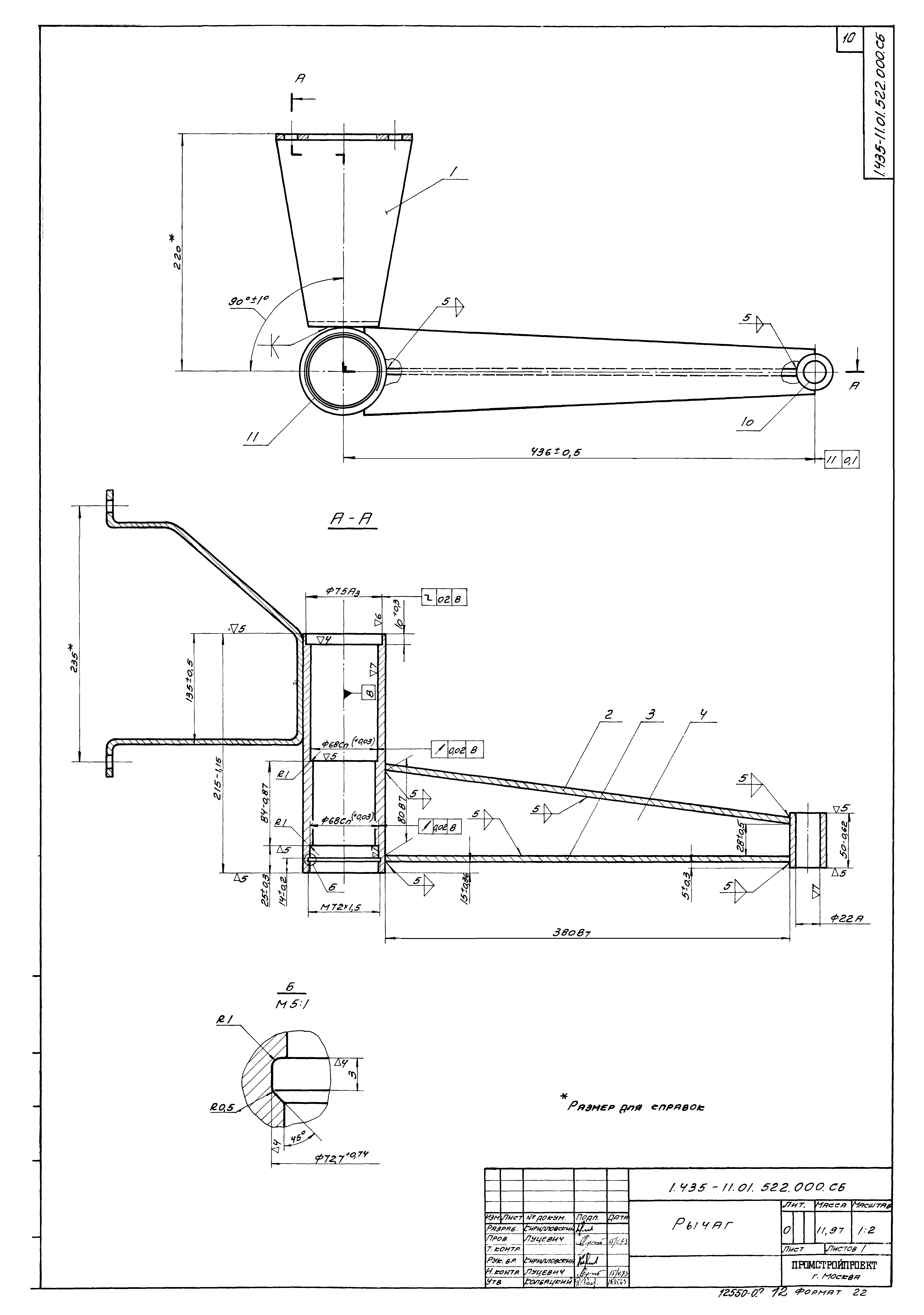 Серия 1.435-11