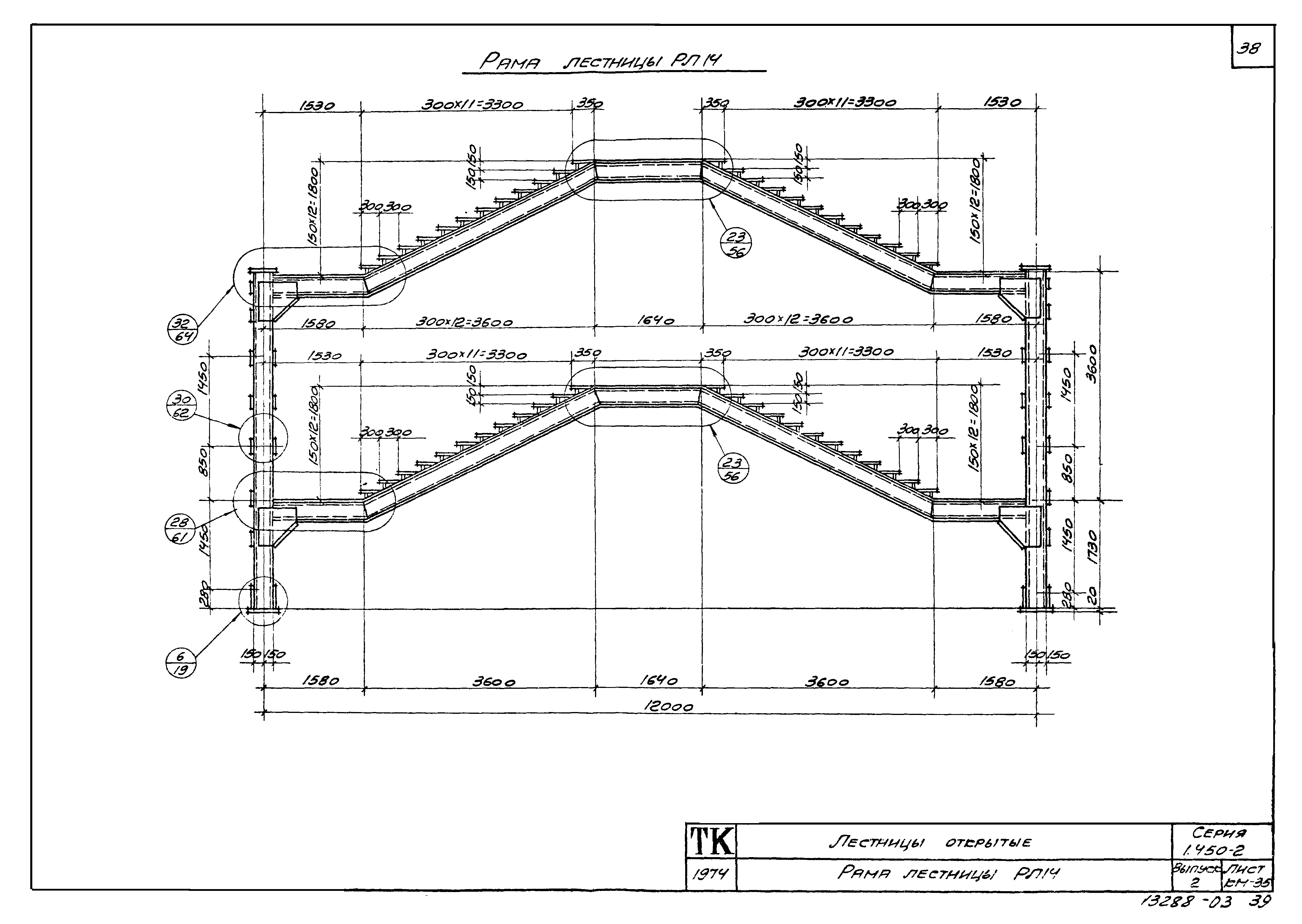 Серия 1.450-2