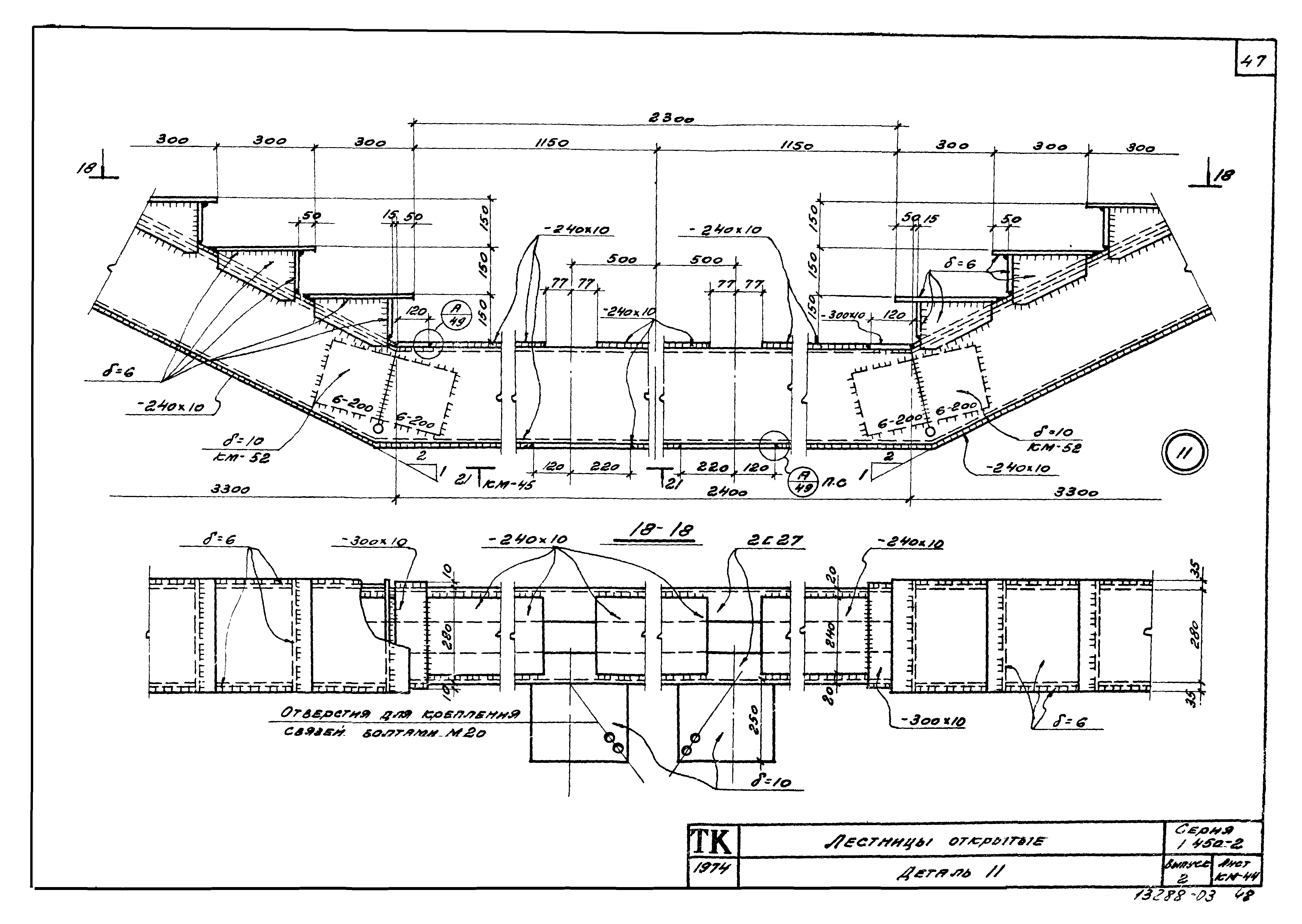 Серия 1.450-2