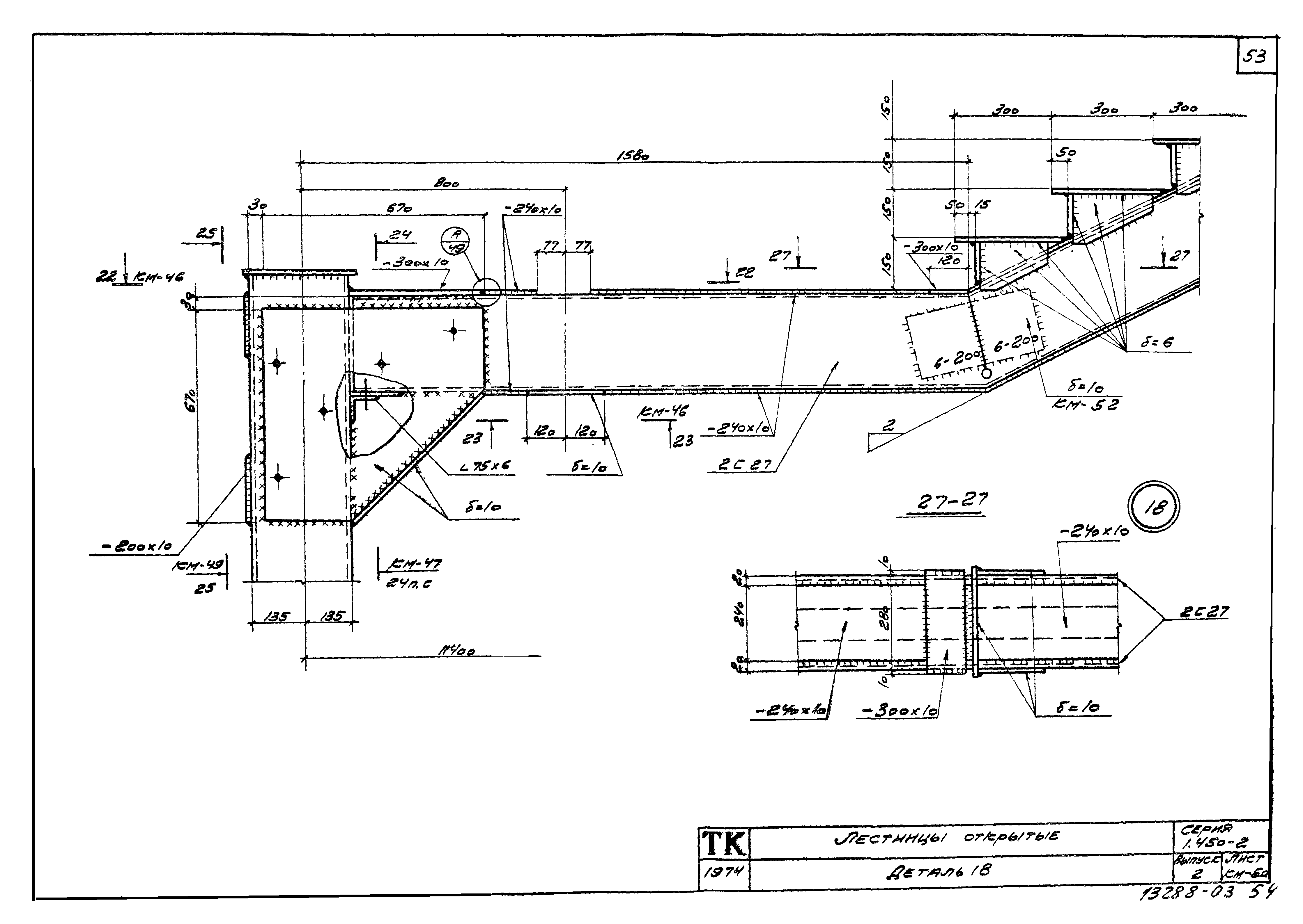 Серия 1.450-2