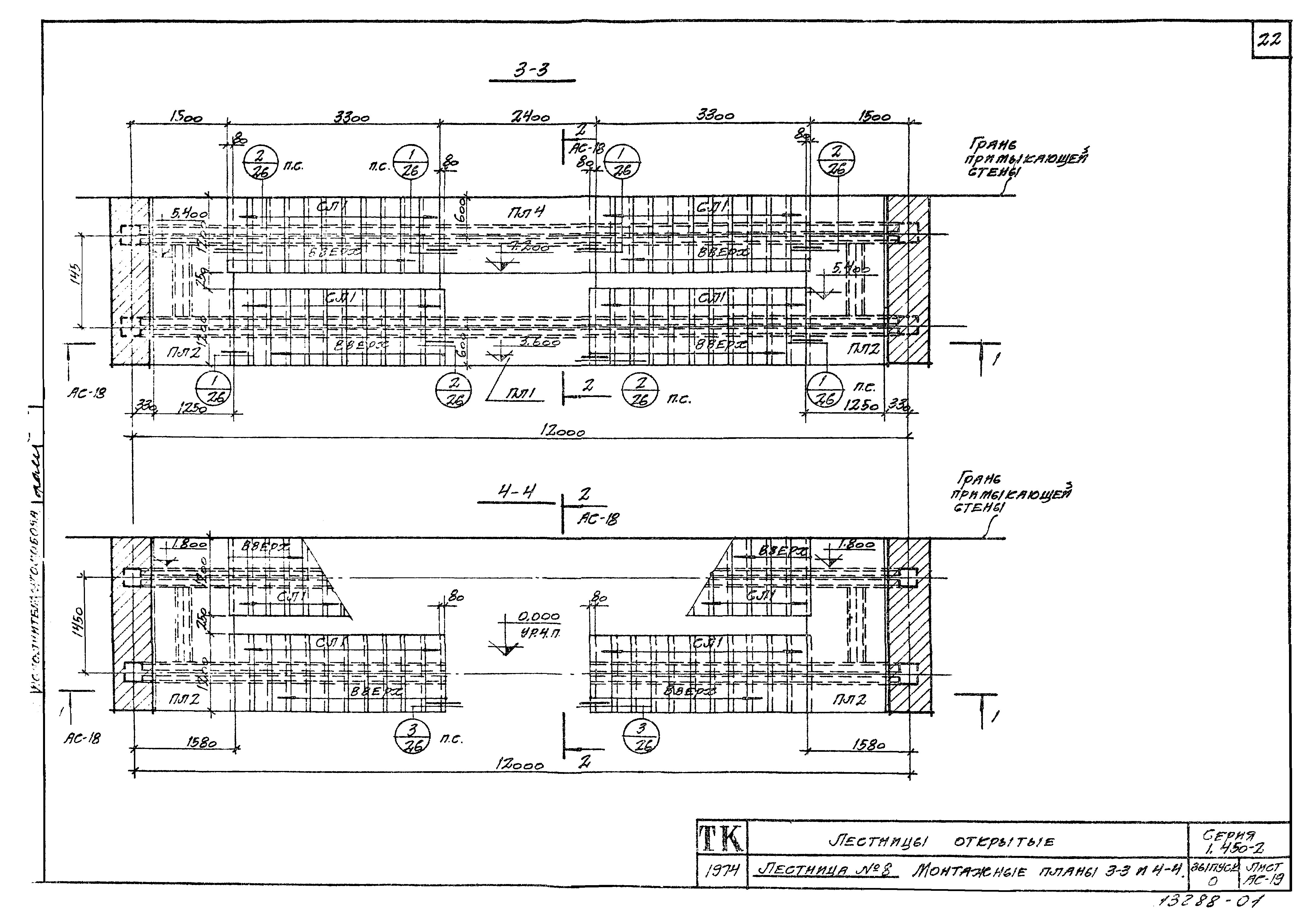 Серия 1.450-2