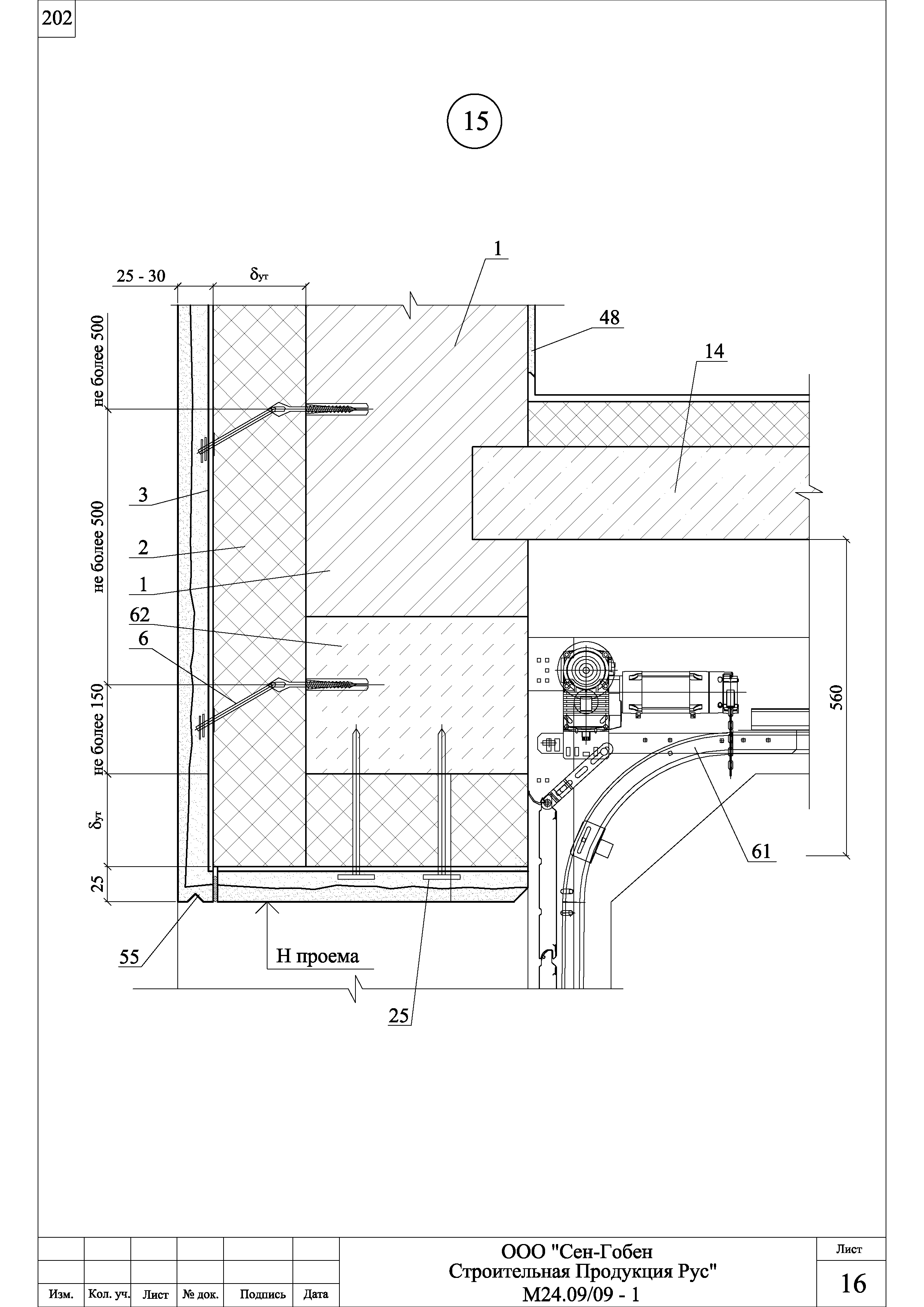 Шифр М24.09/09