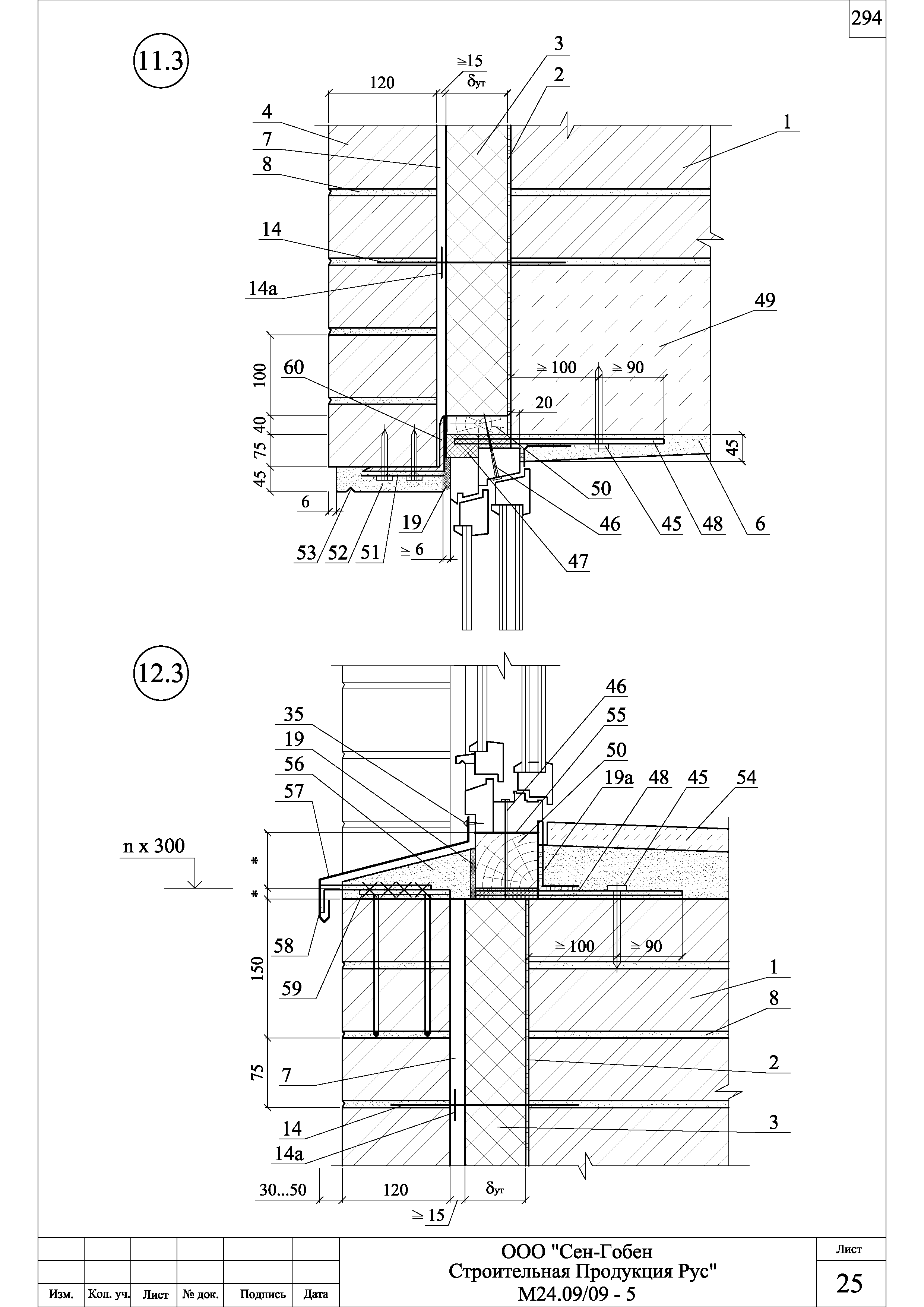 Шифр М24.09/09