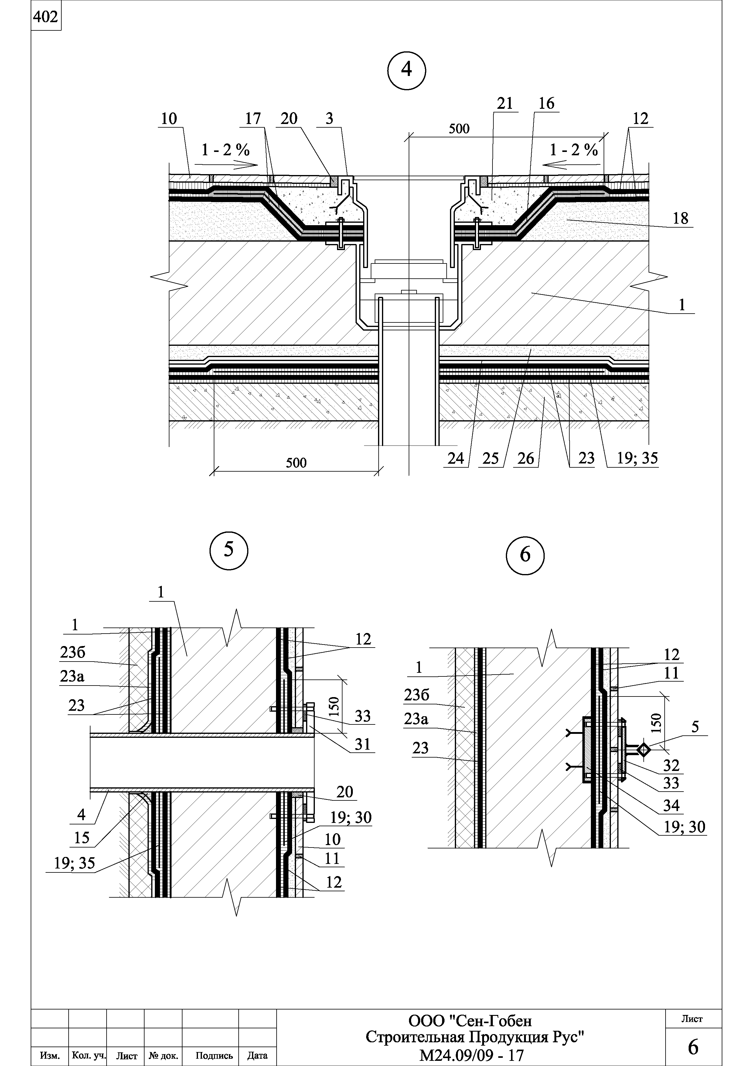 Шифр М24.09/09