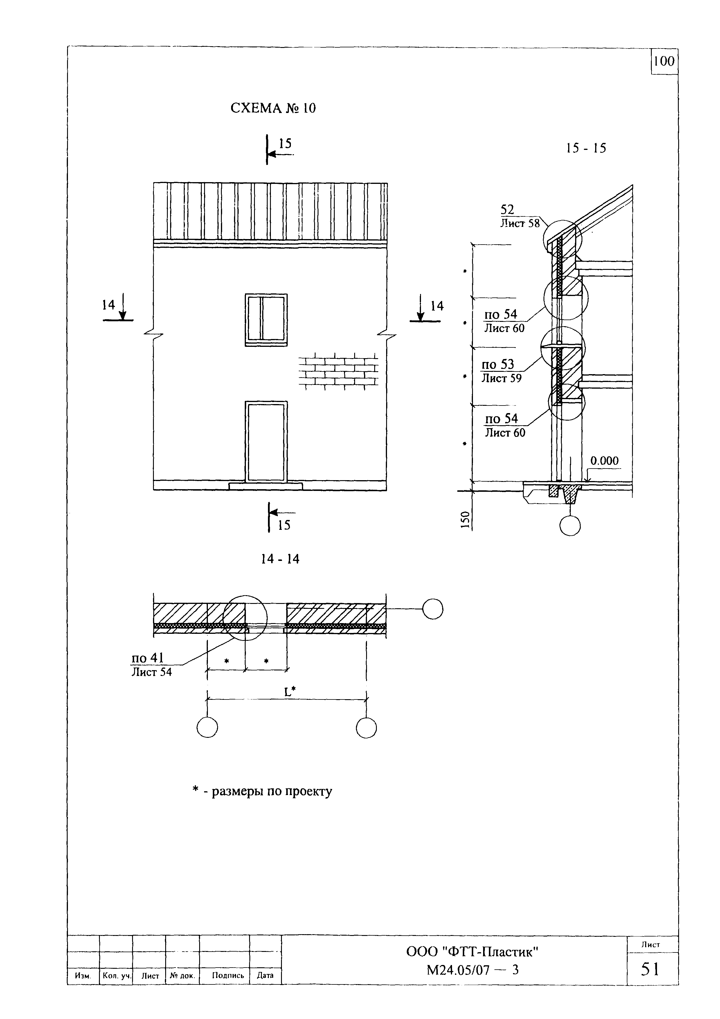 Шифр М24.05/07