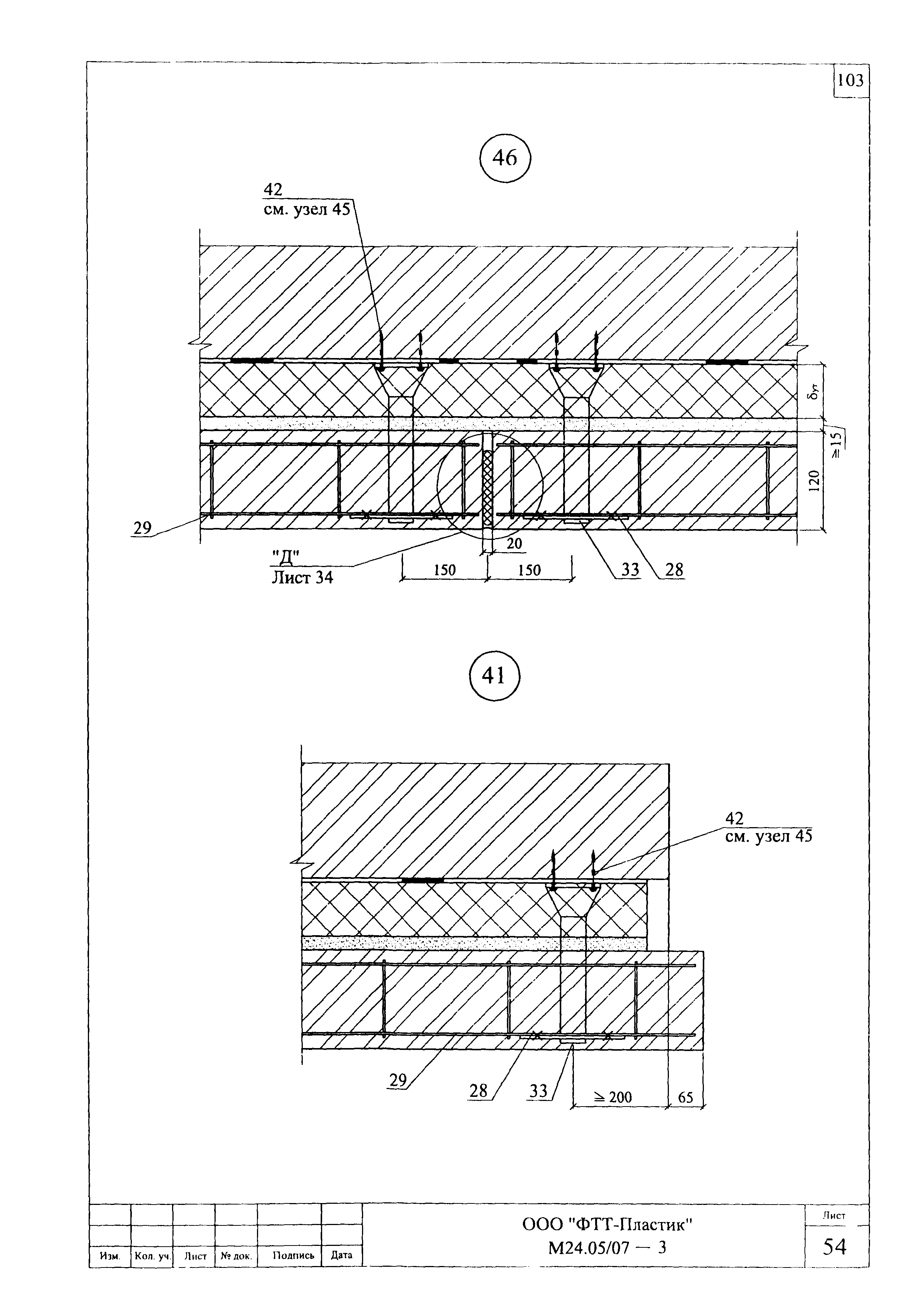 Шифр М24.05/07