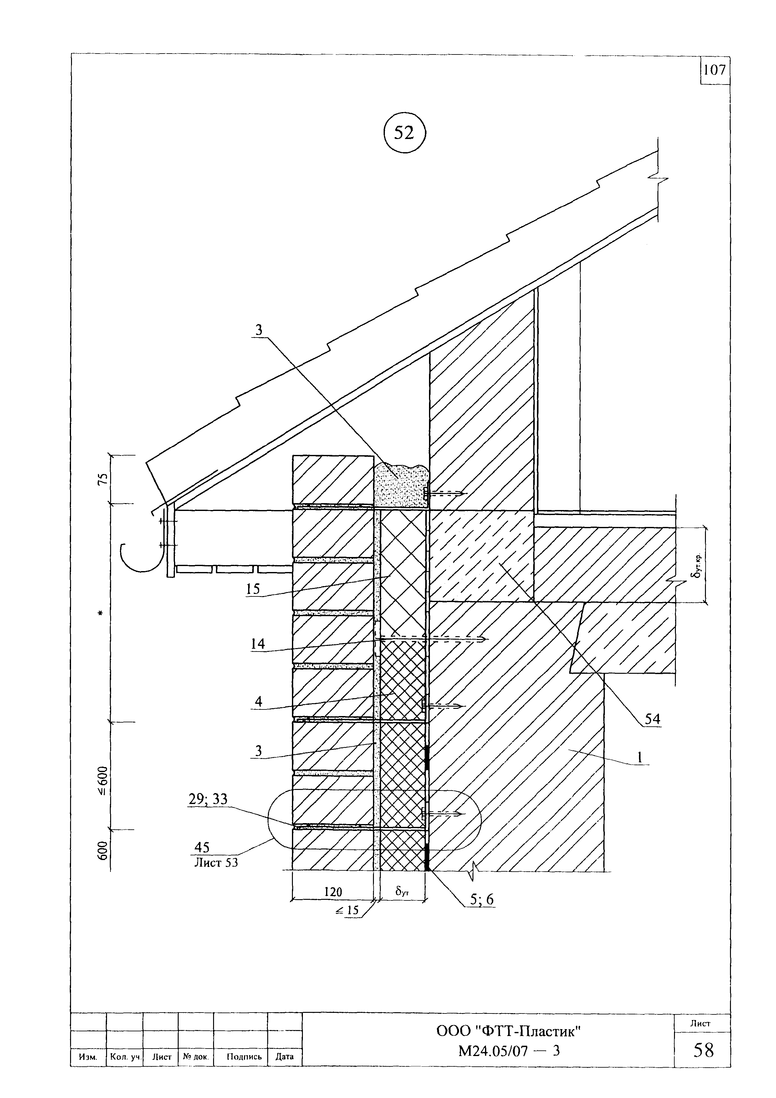 Шифр М24.05/07