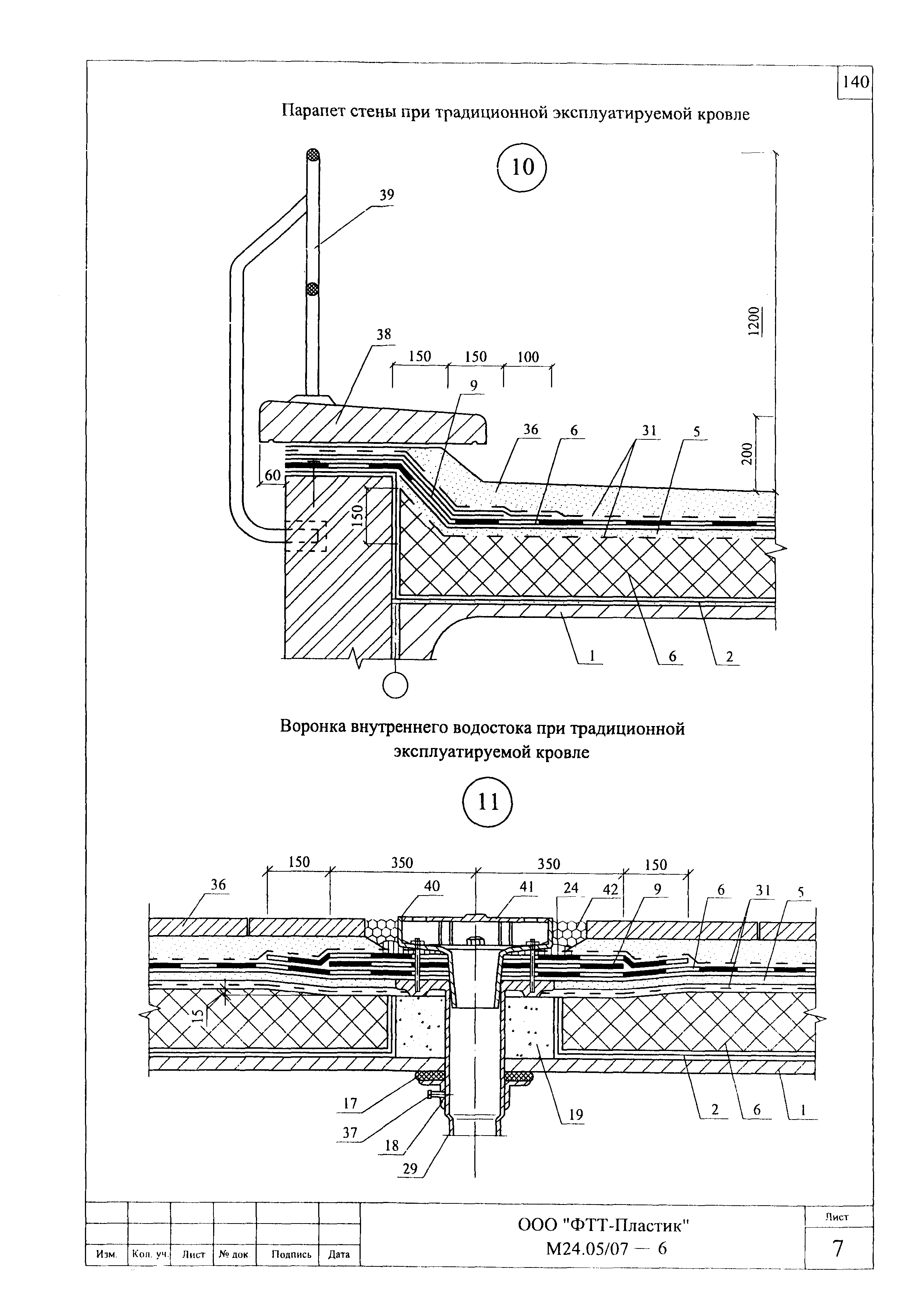 Шифр М24.05/07