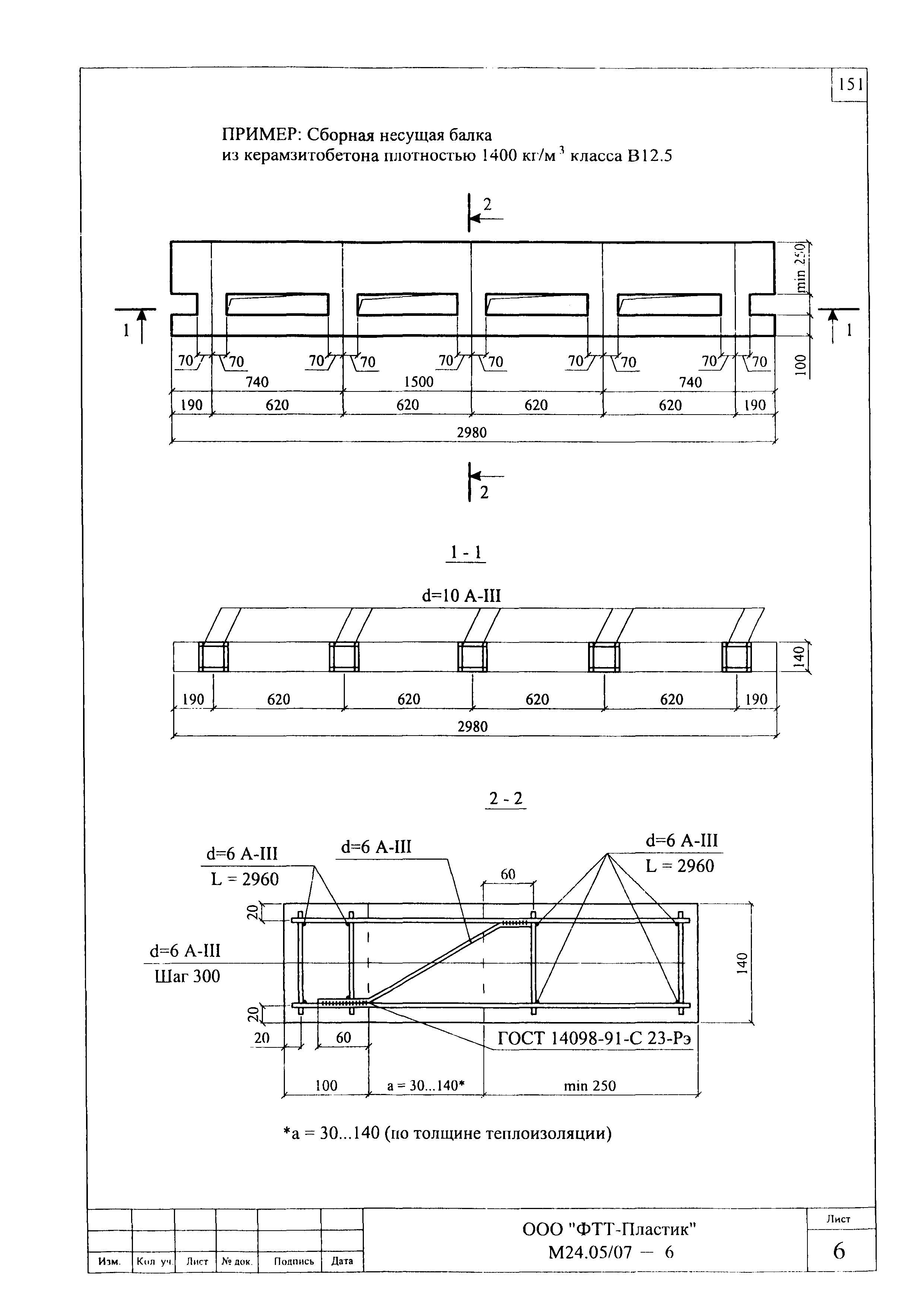 Шифр М24.05/07