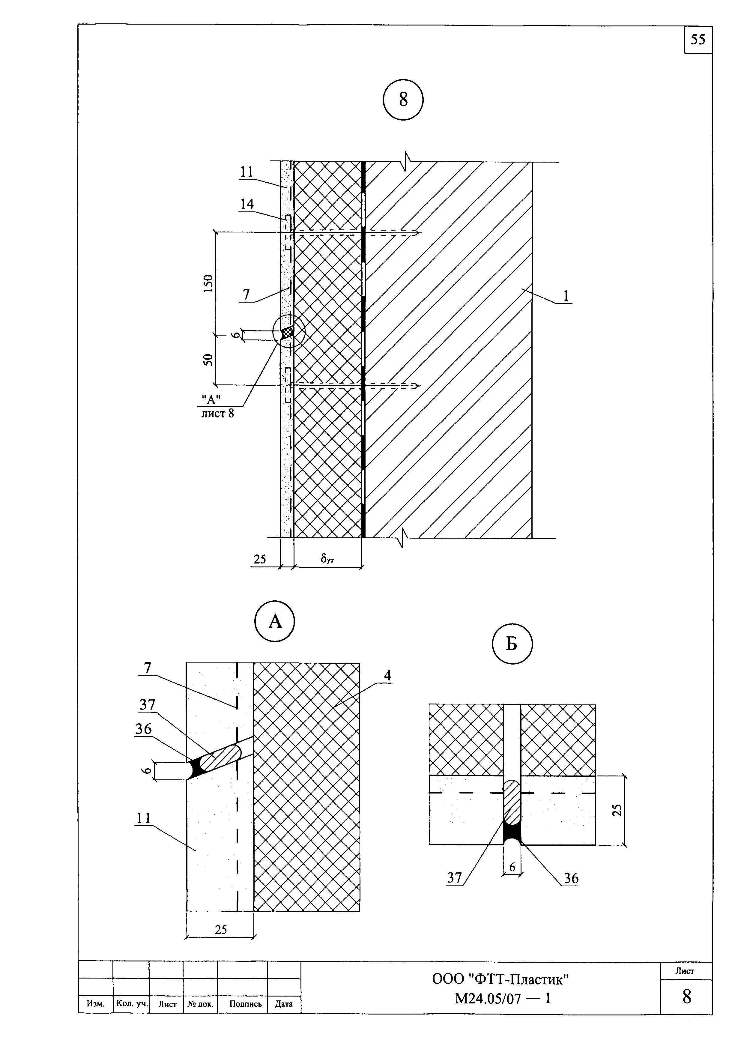 Шифр М24.05/07