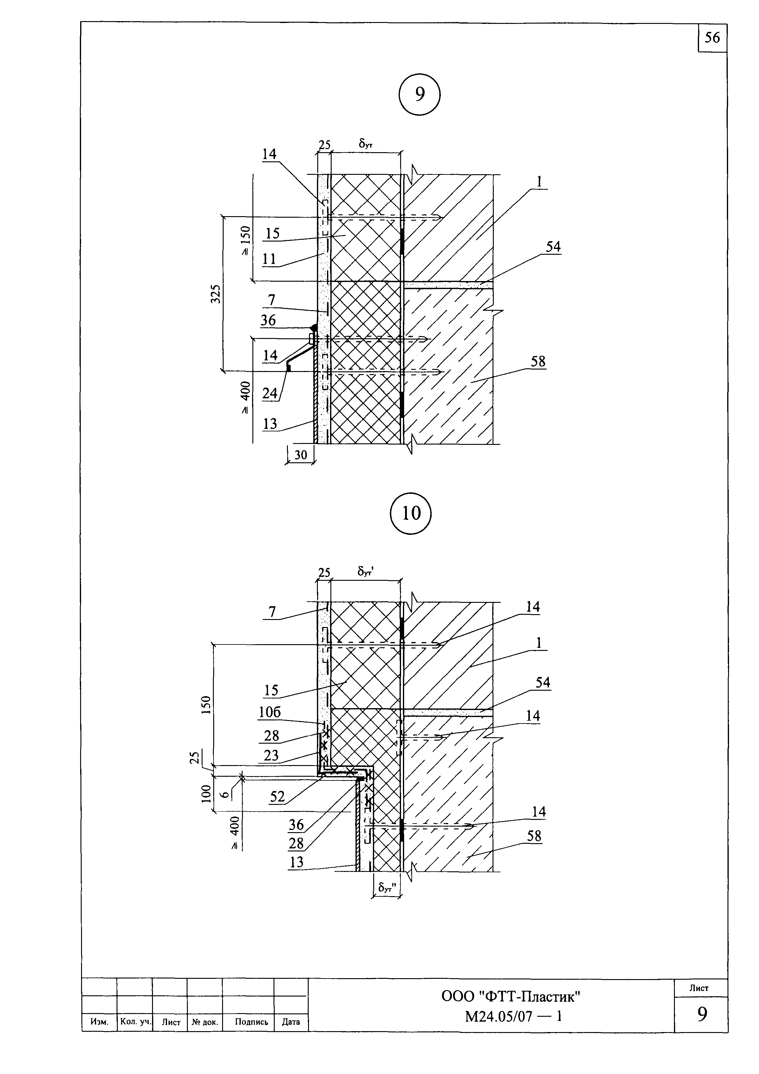 Шифр М24.05/07