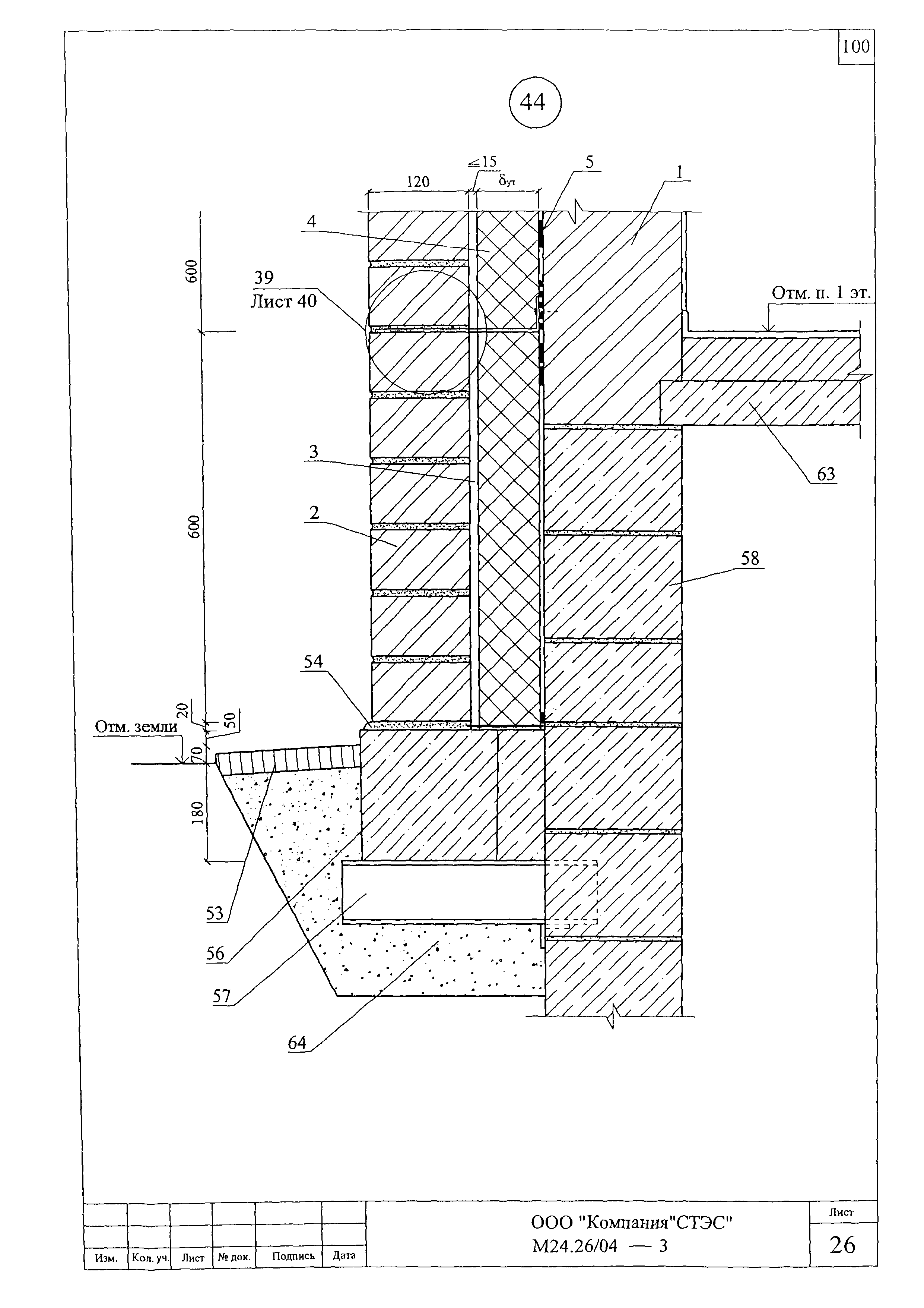 Шифр М24.26/04