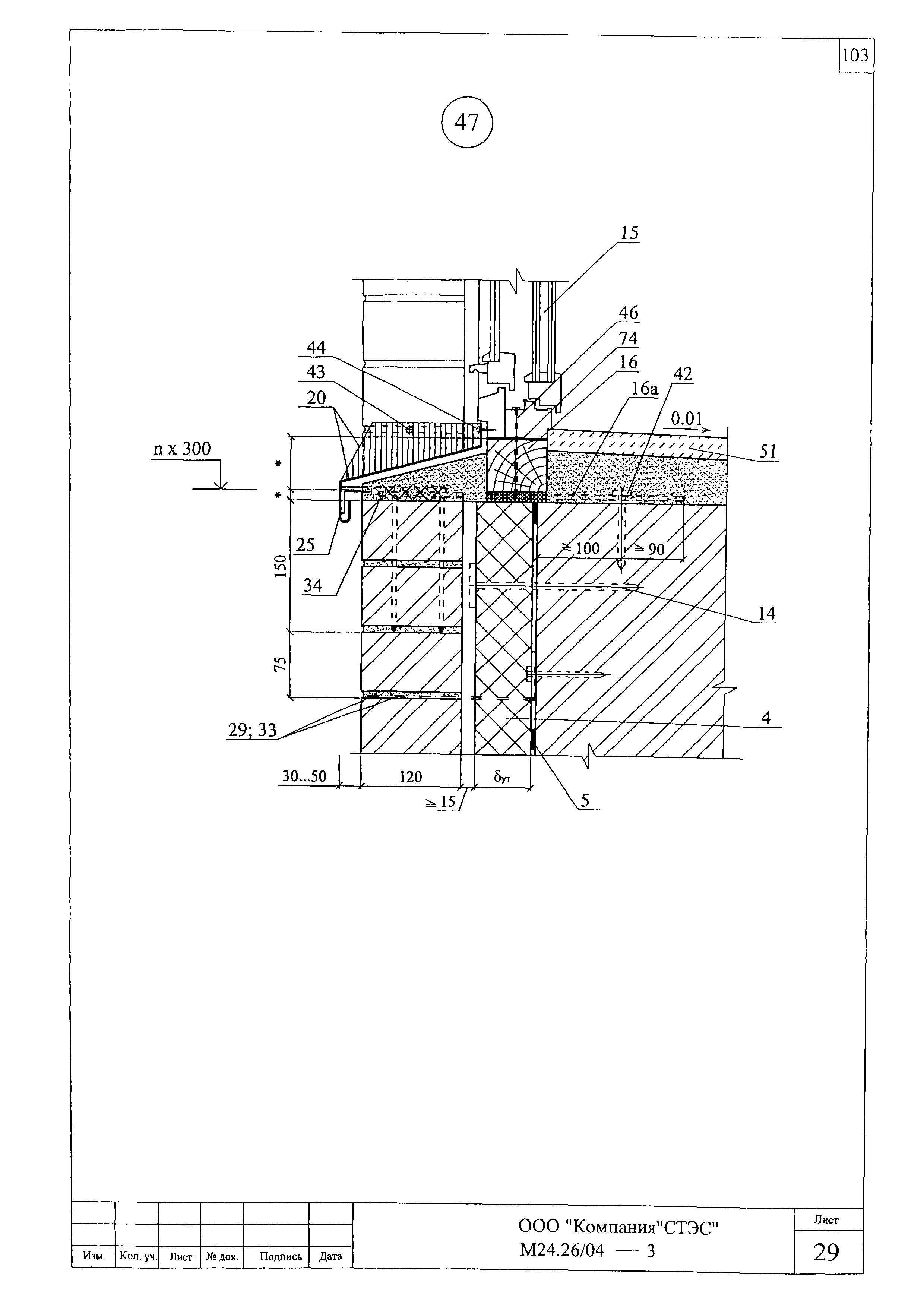 Шифр М24.26/04