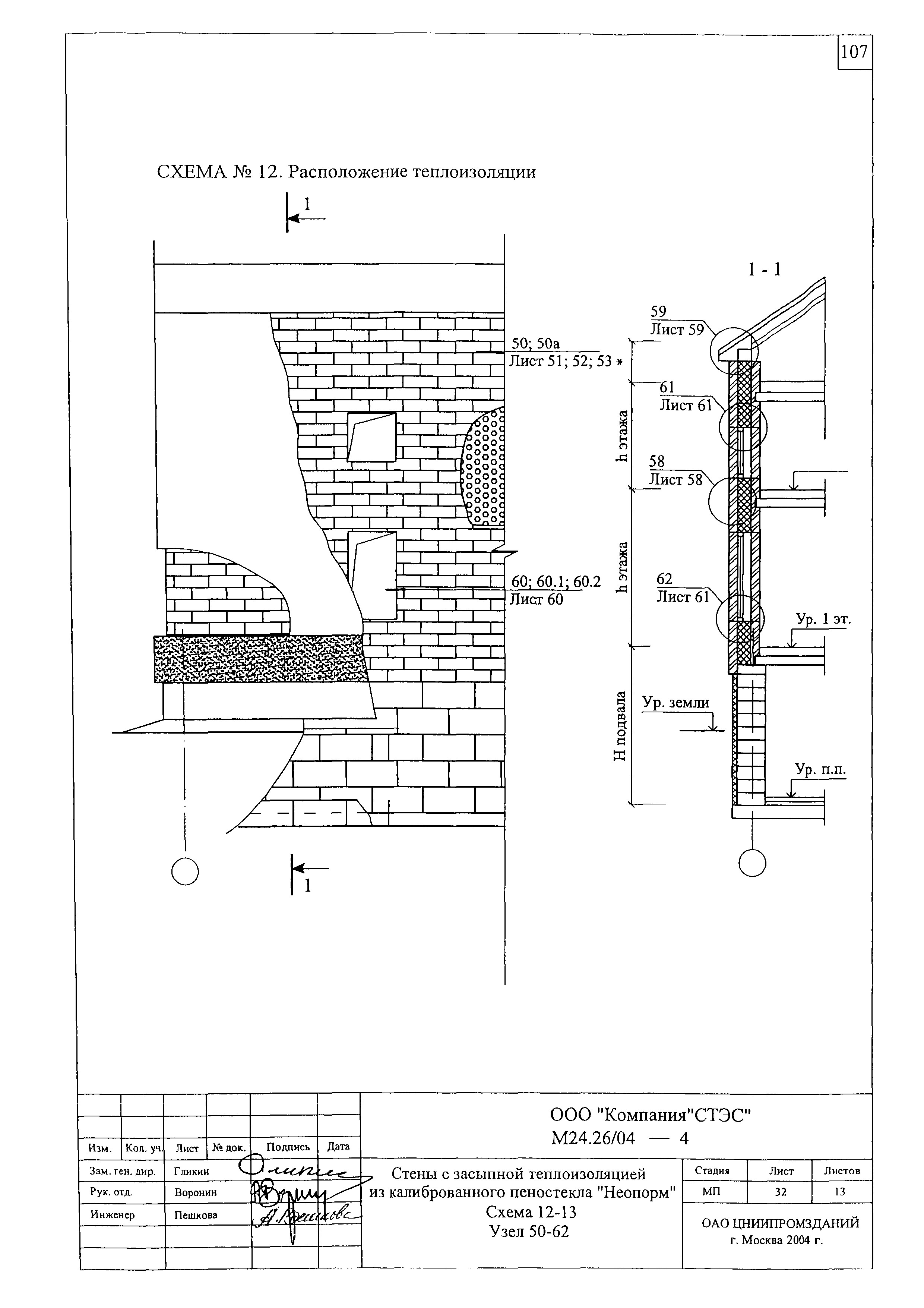 Шифр М24.26/04