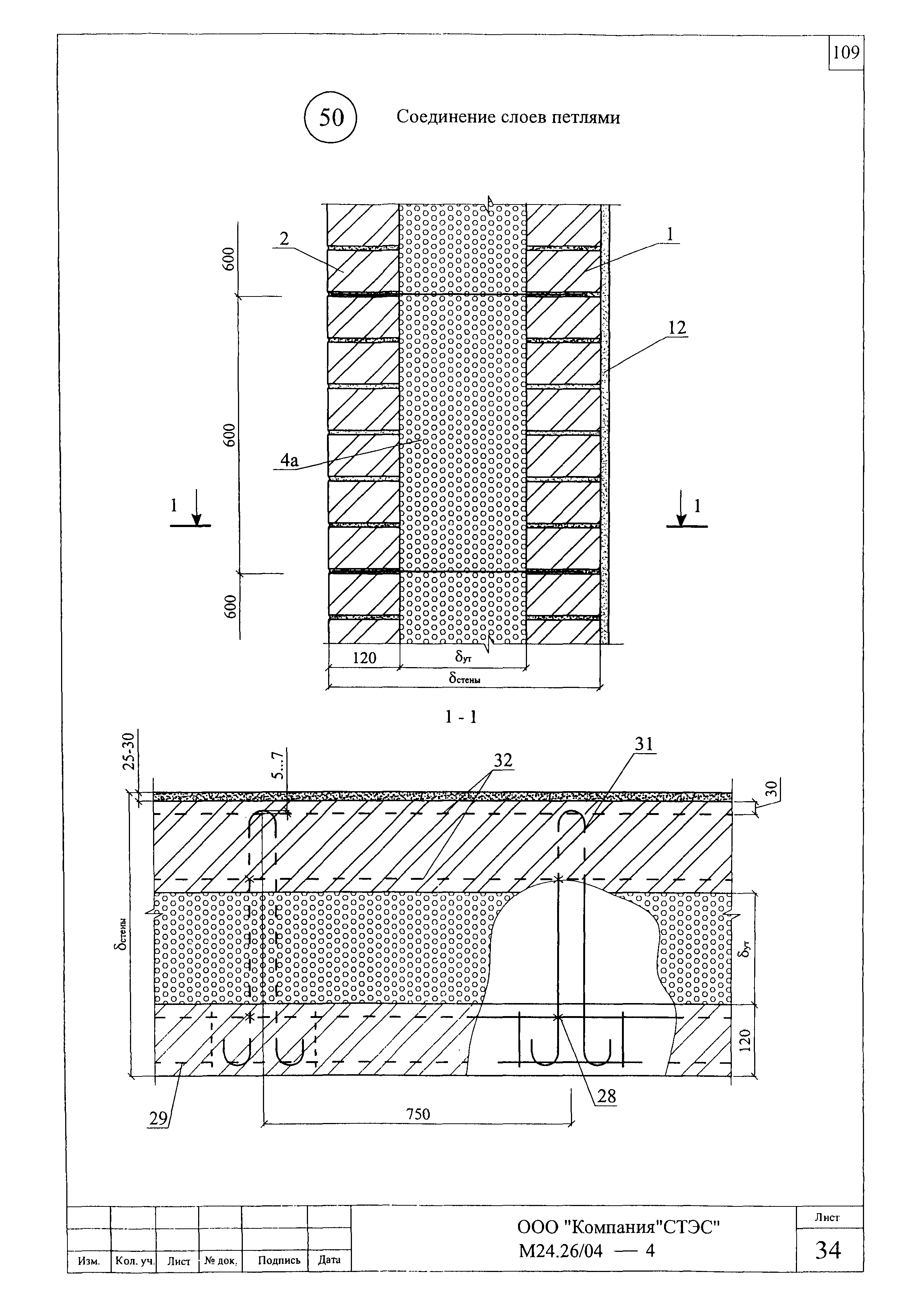 Шифр М24.26/04