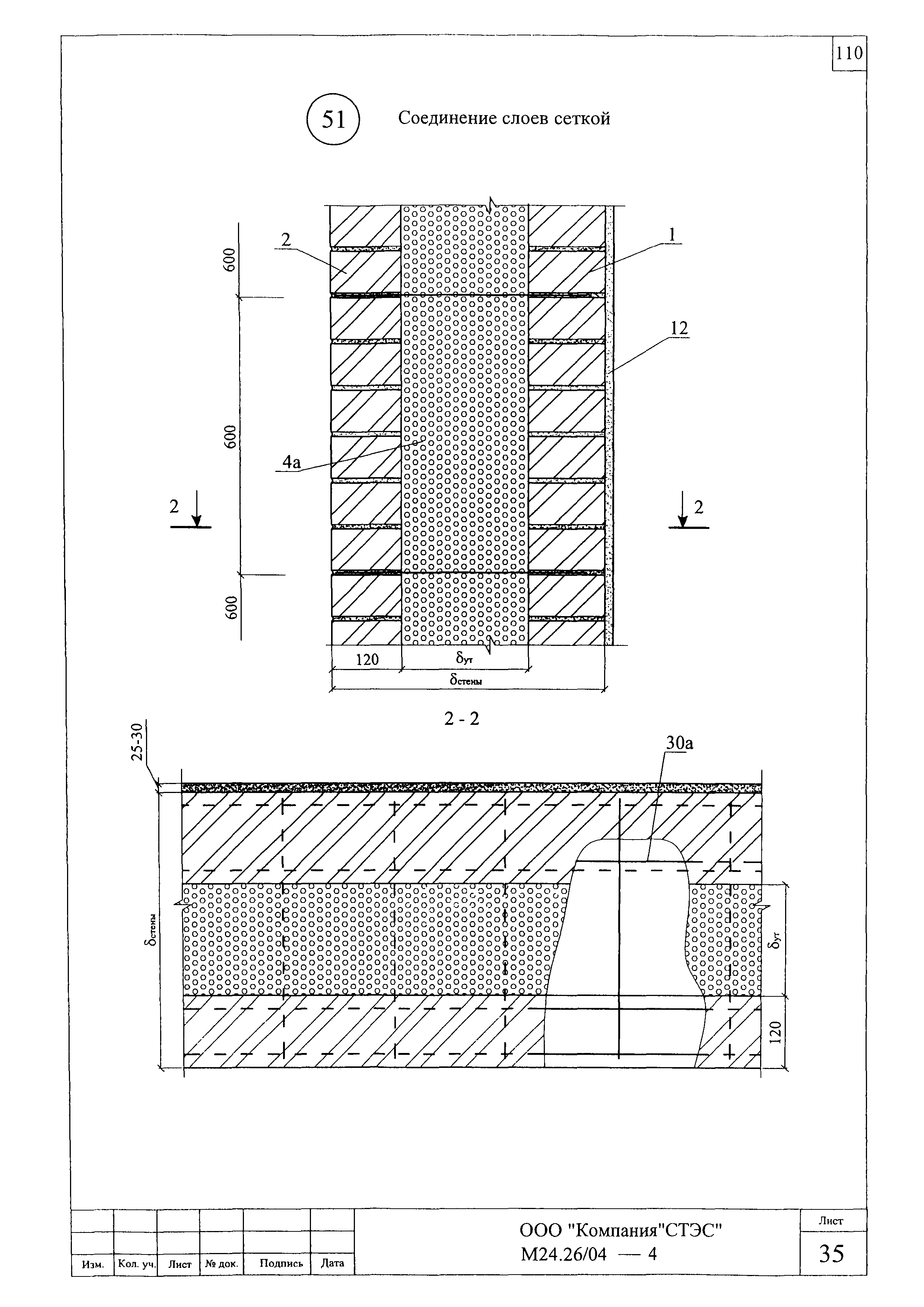 Шифр М24.26/04