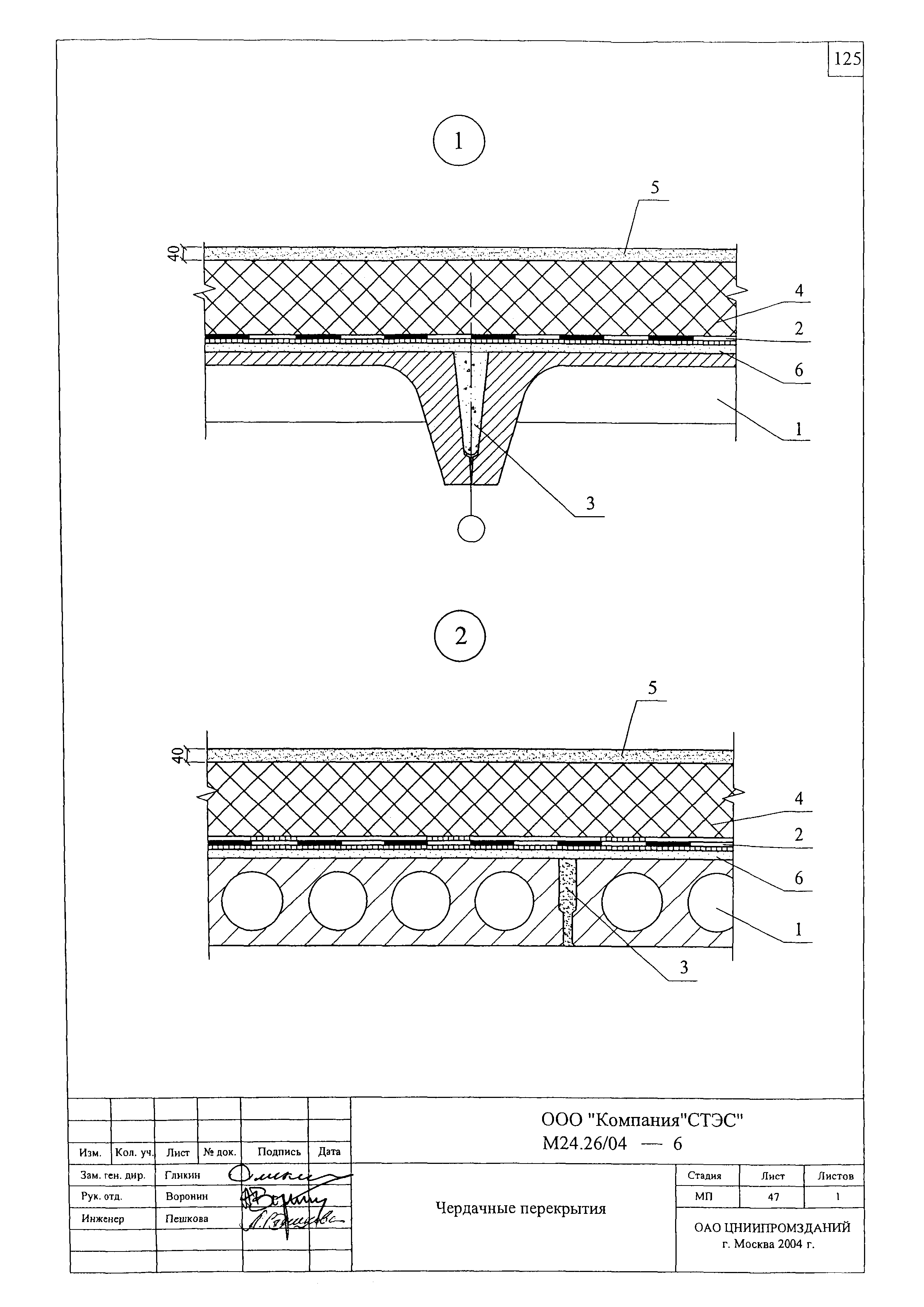 Шифр М24.26/04