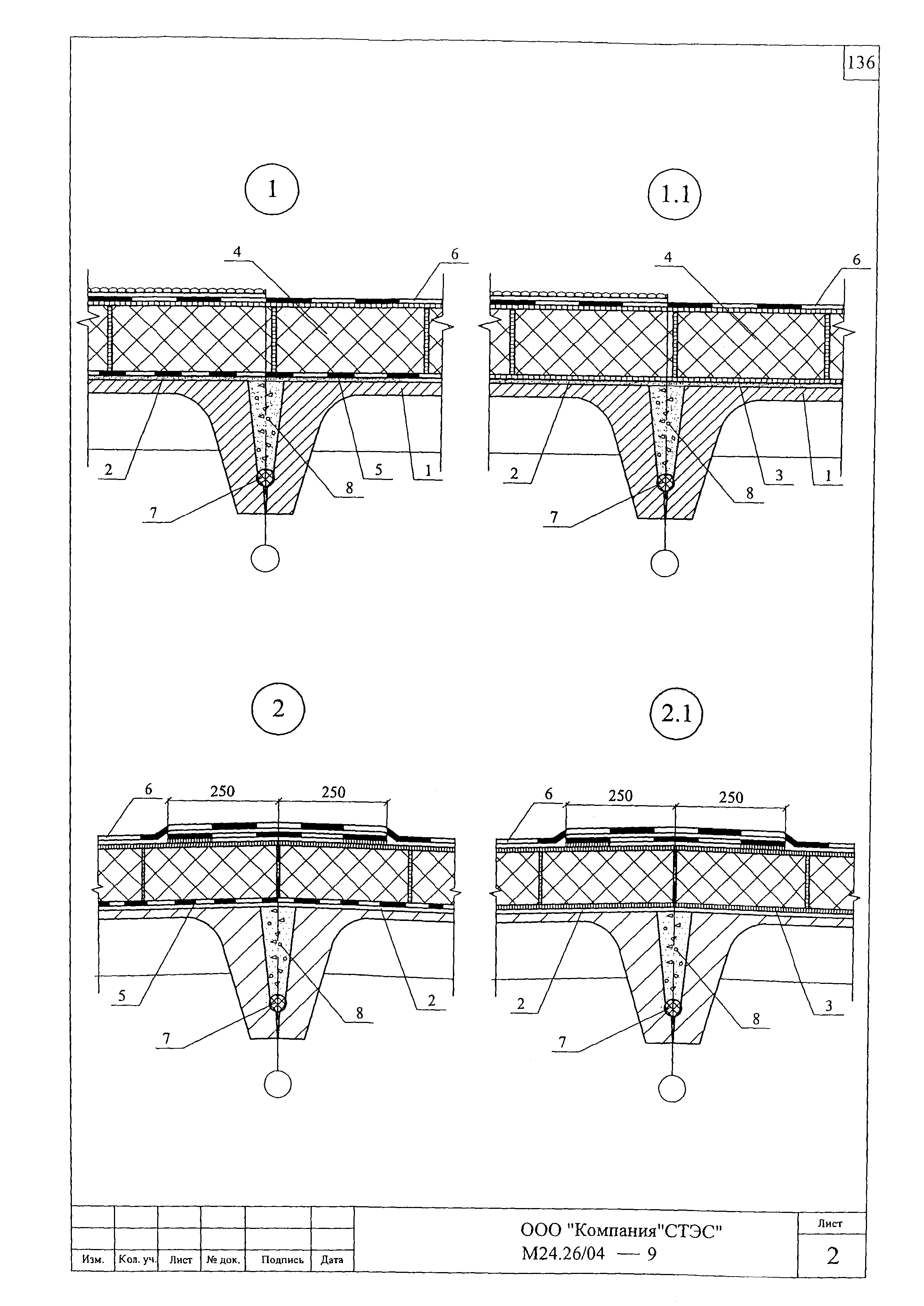 Шифр М24.26/04