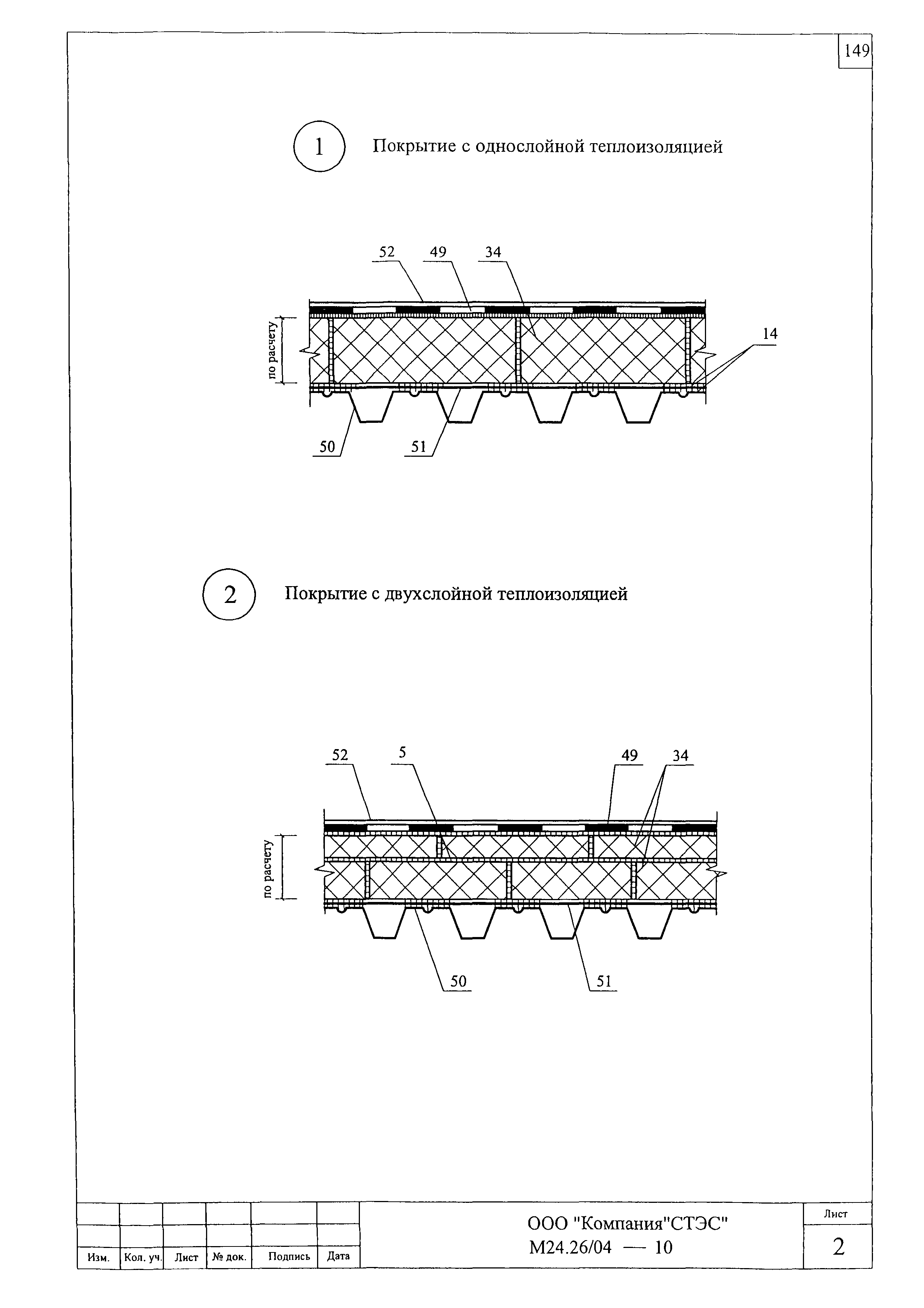 Шифр М24.26/04