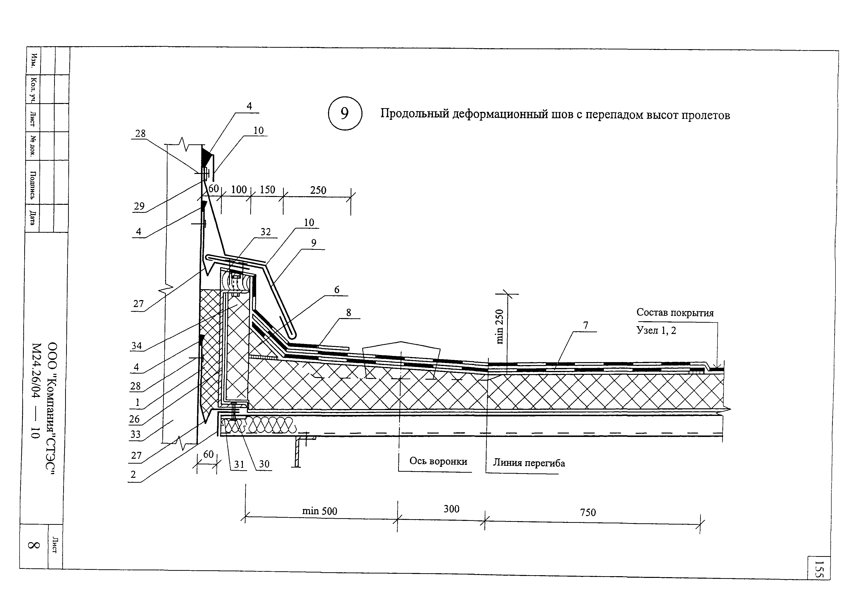 Шифр М24.26/04