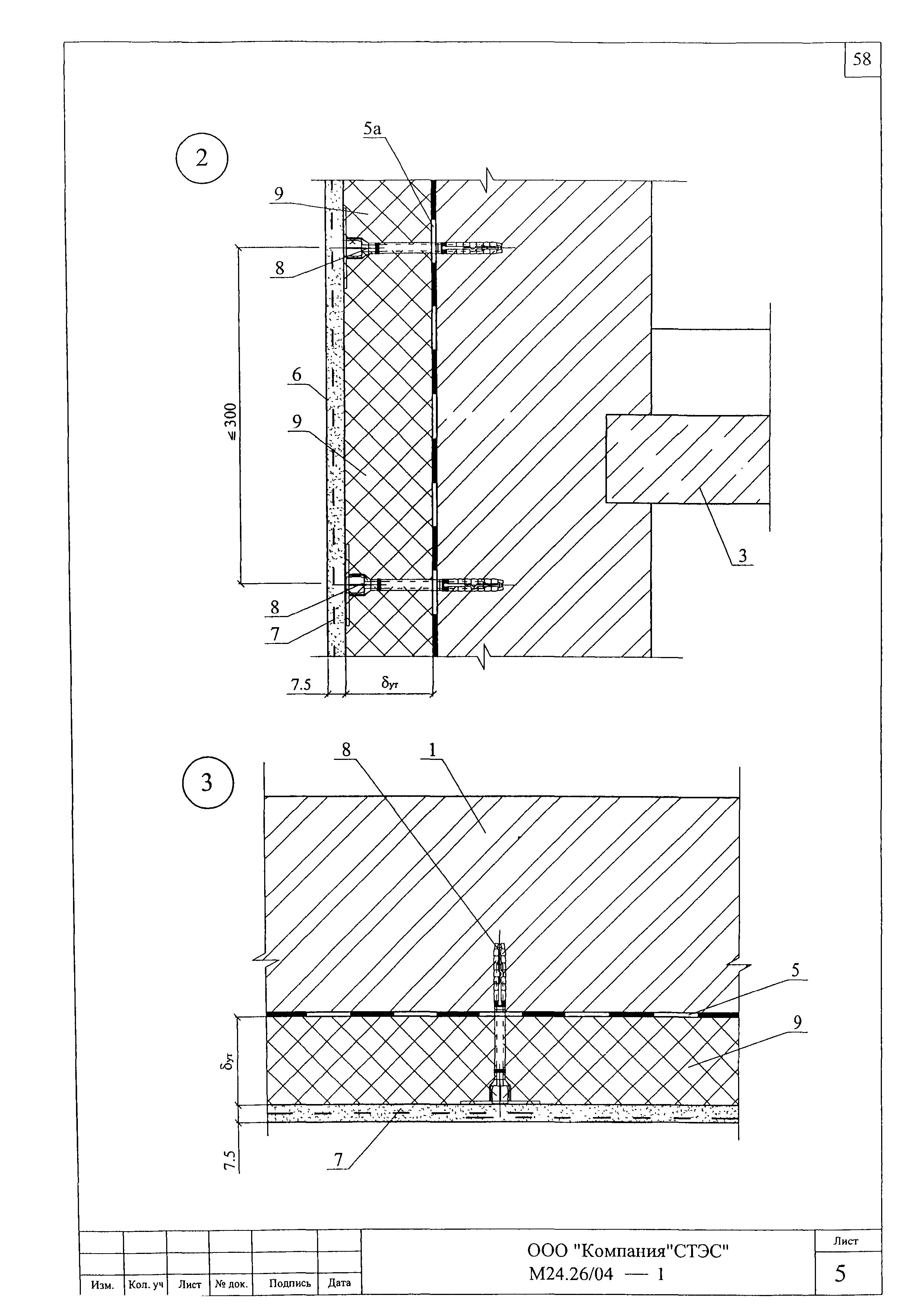 Шифр М24.26/04