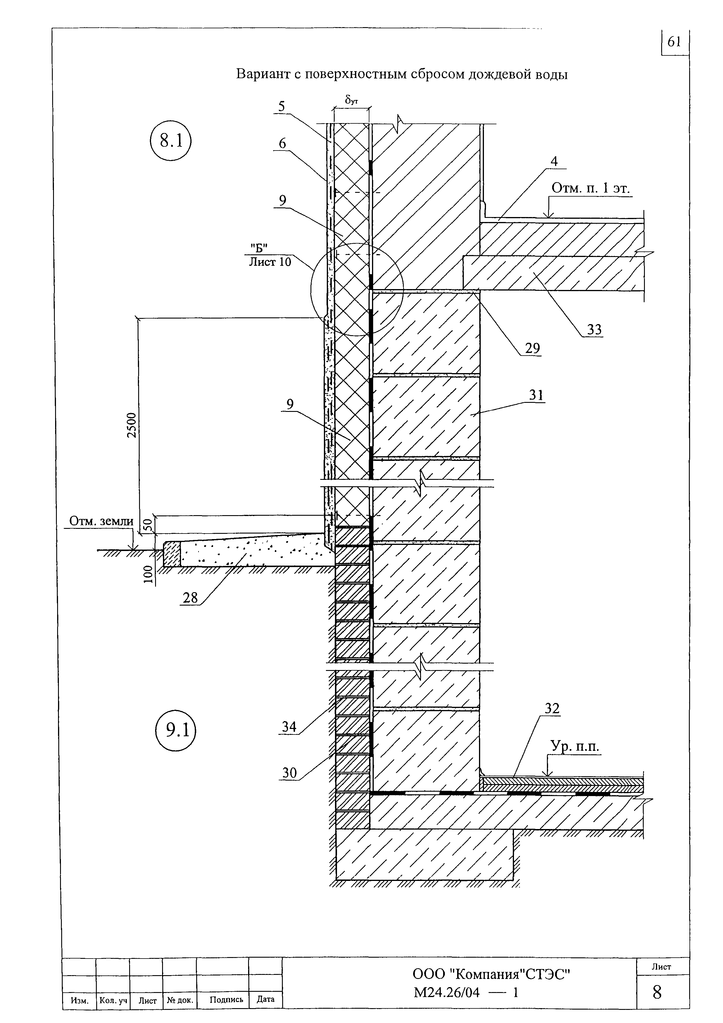 Шифр М24.26/04