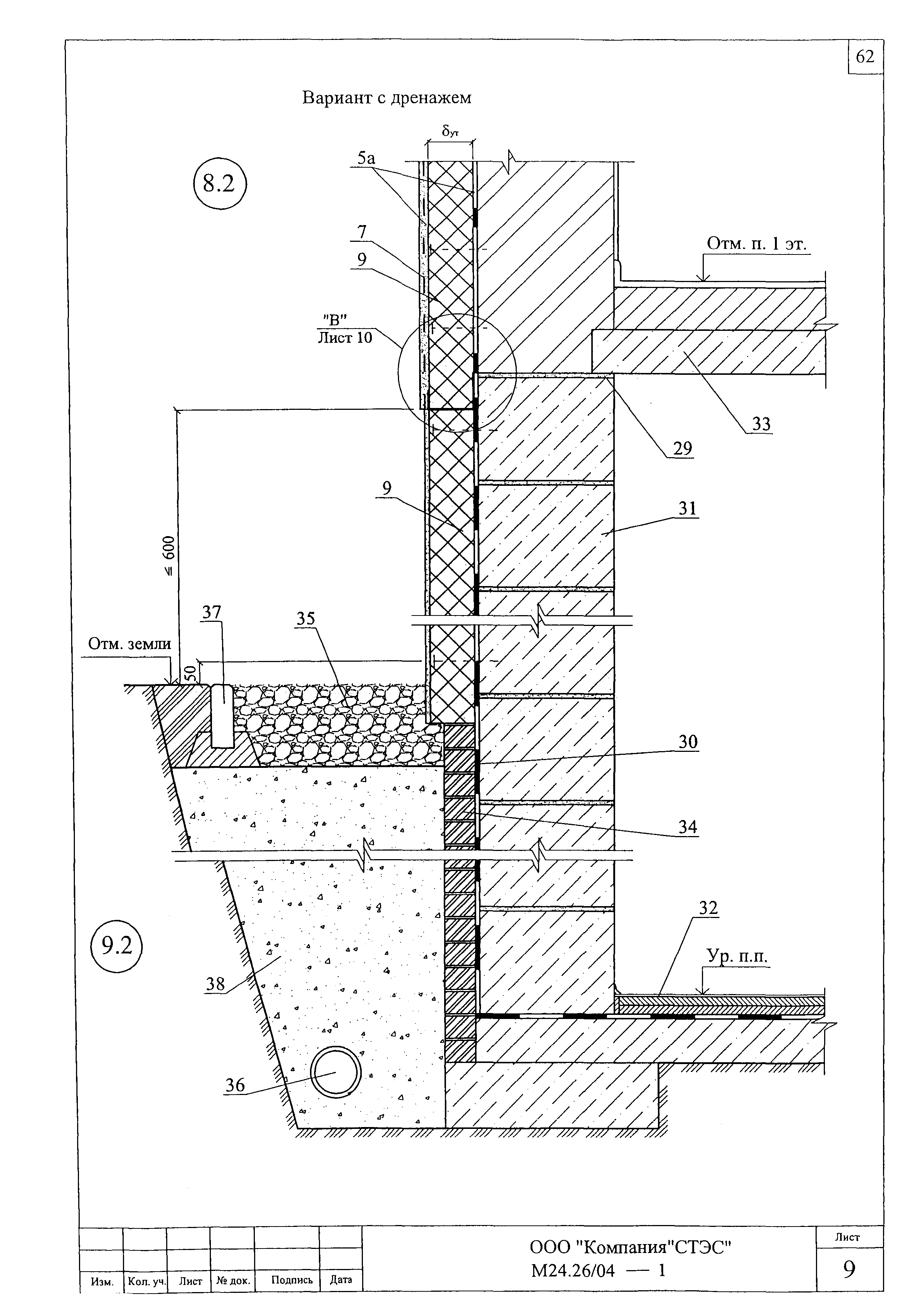 Шифр М24.26/04