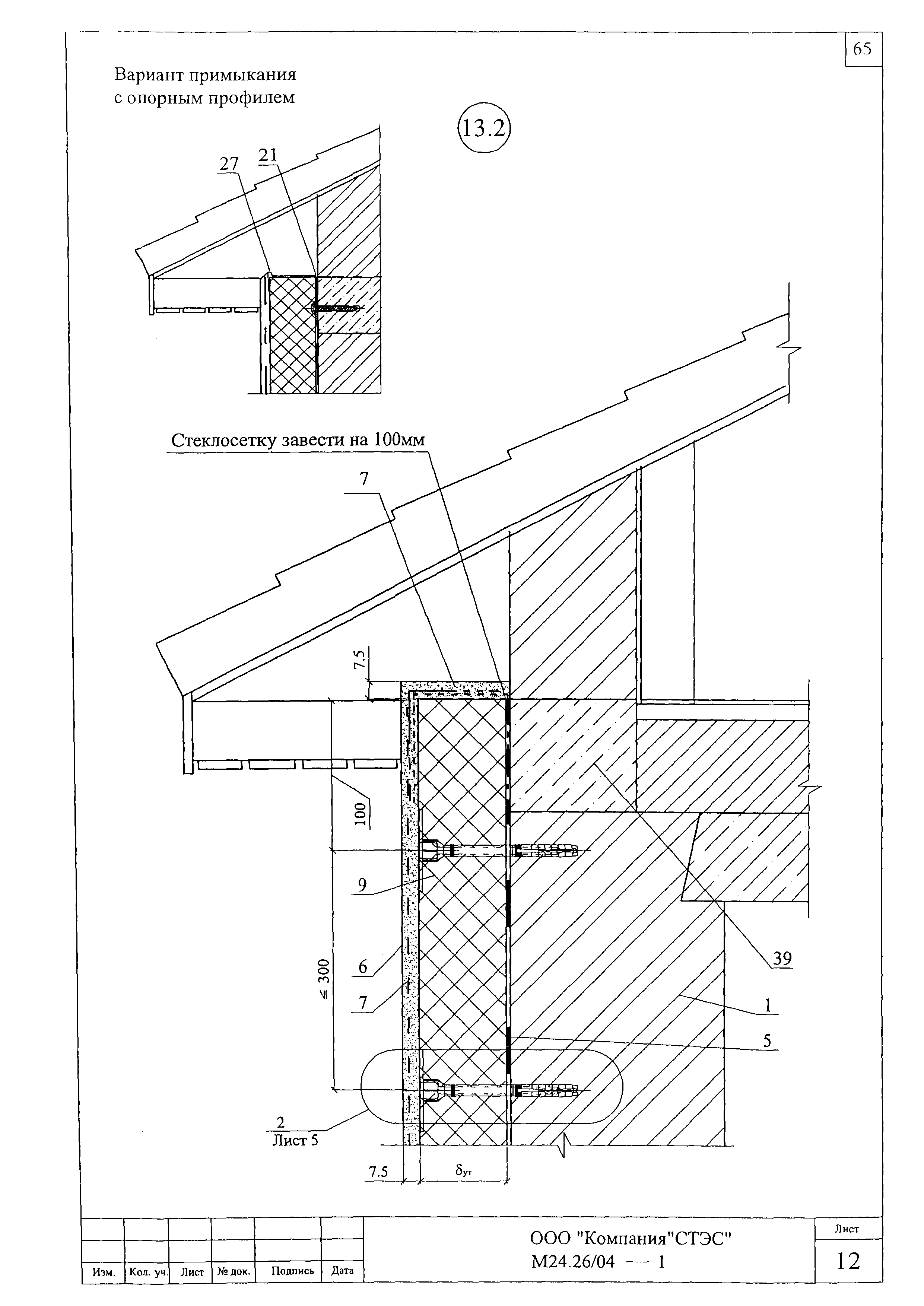 Шифр М24.26/04