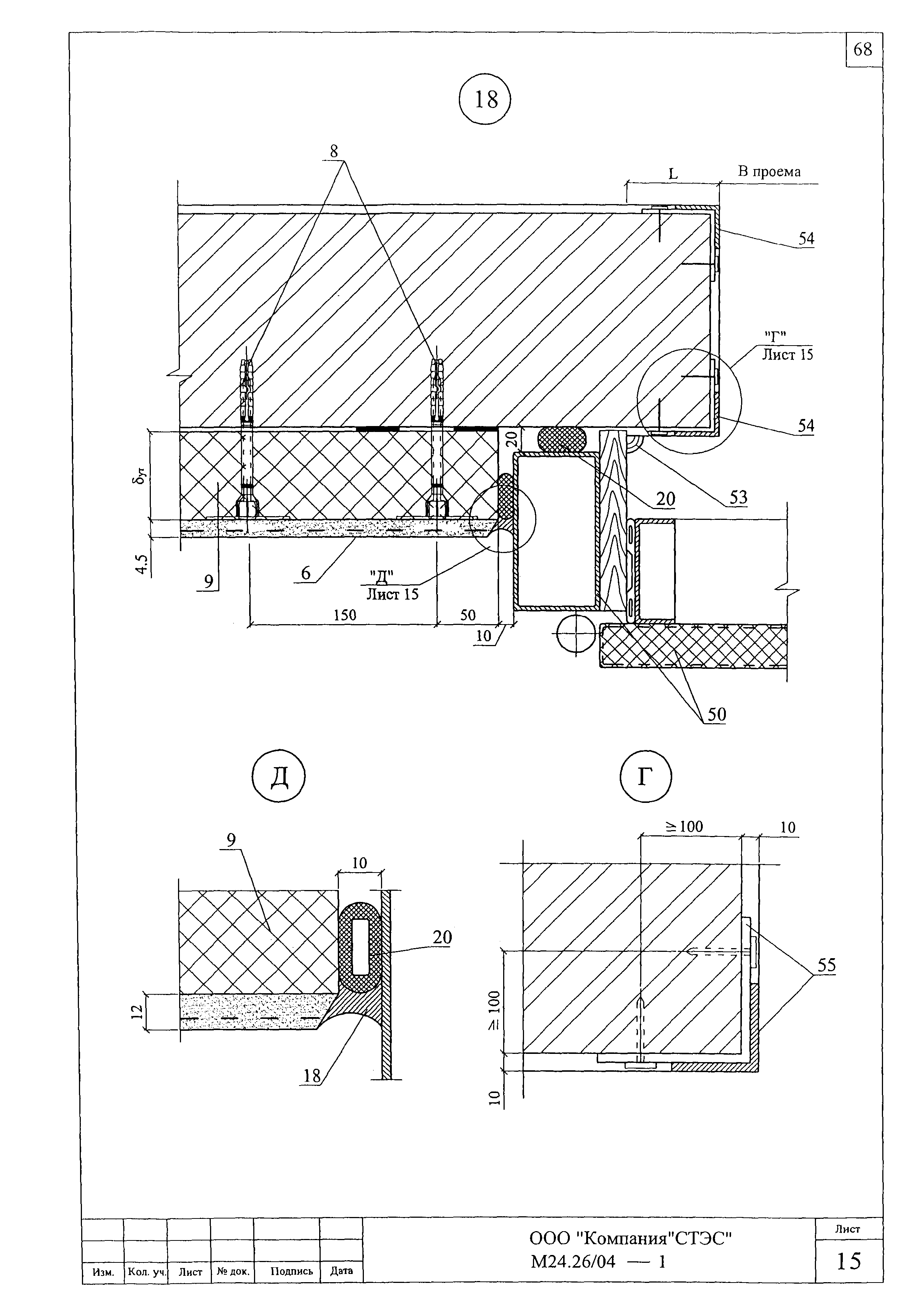 Шифр М24.26/04