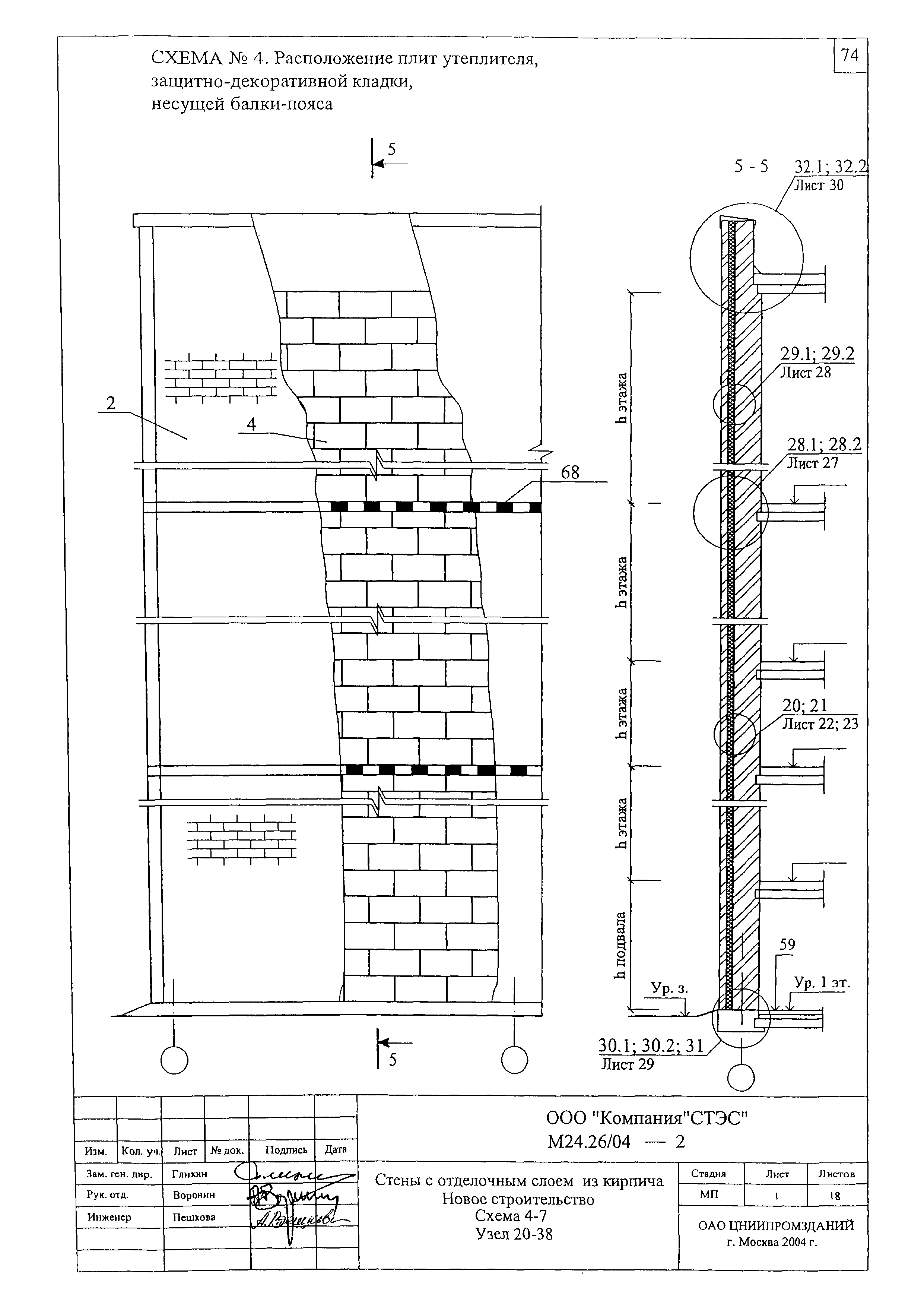 Шифр М24.26/04