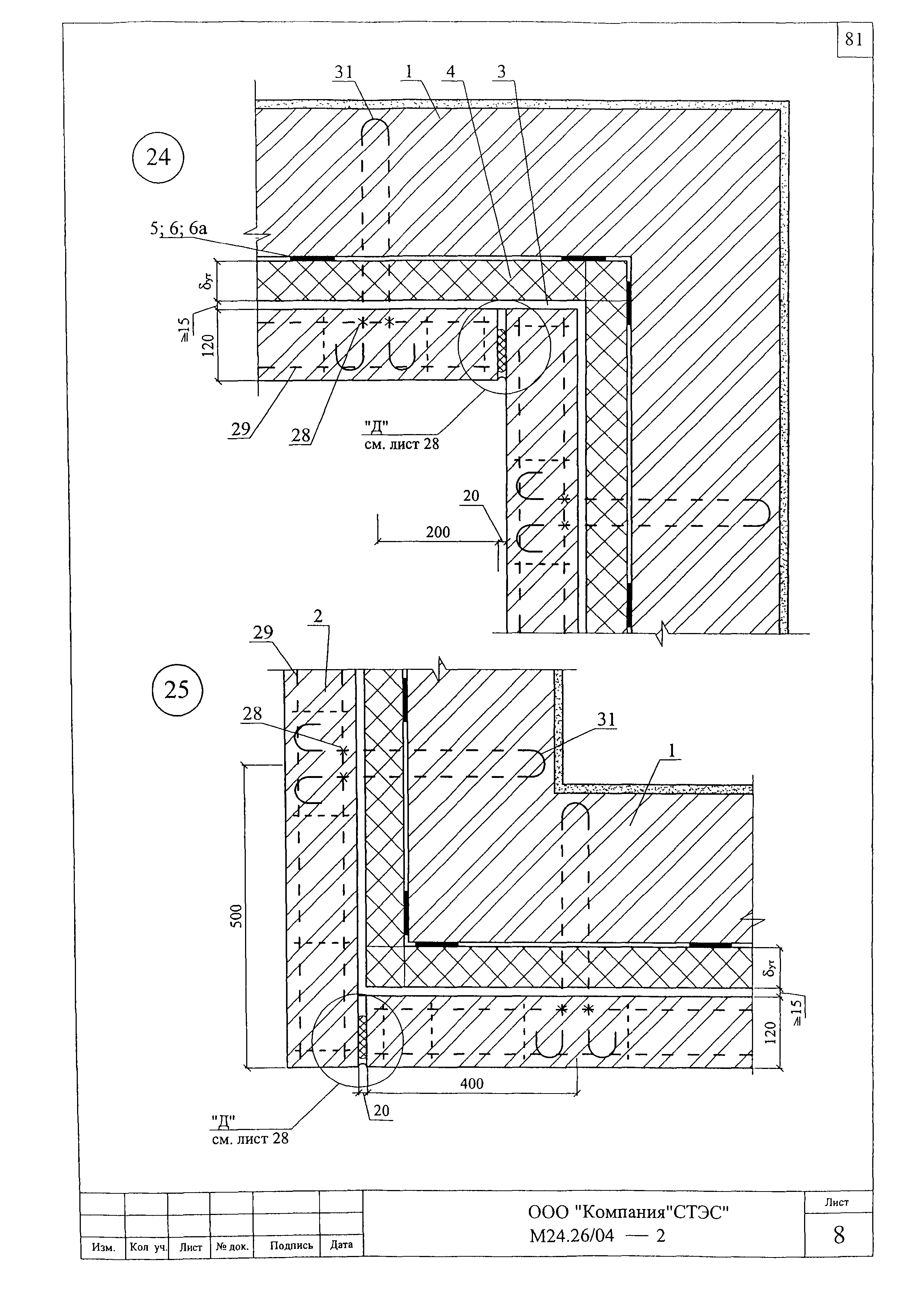 Шифр М24.26/04