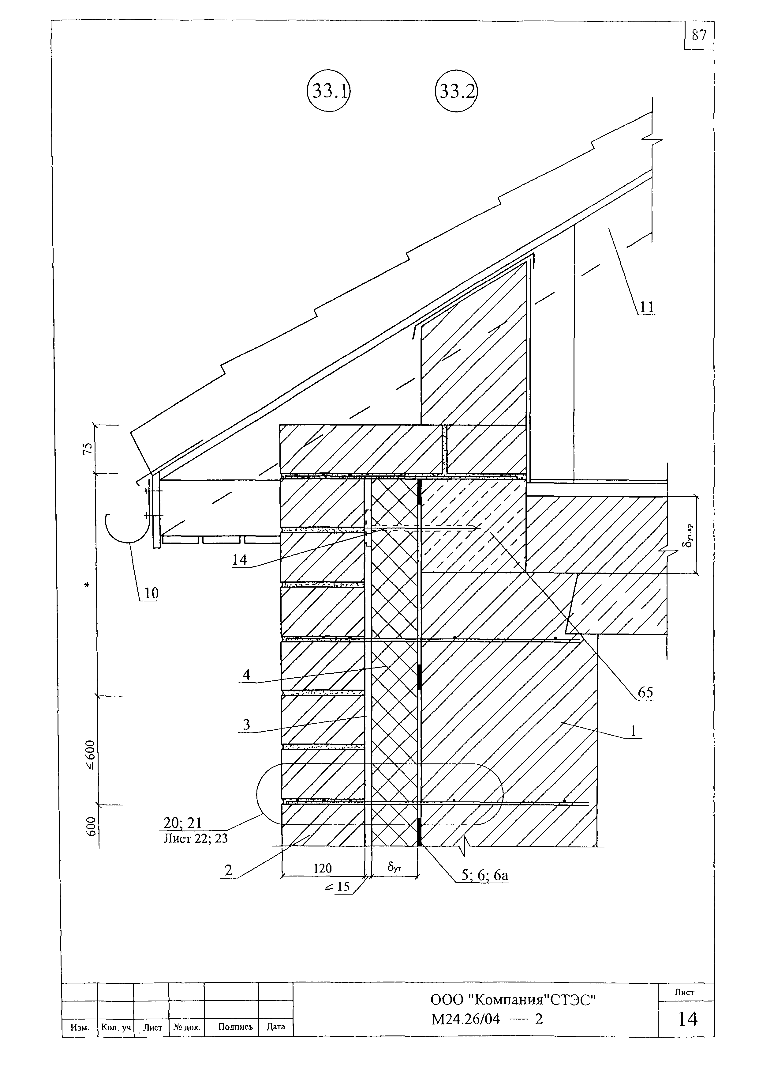 Шифр М24.26/04