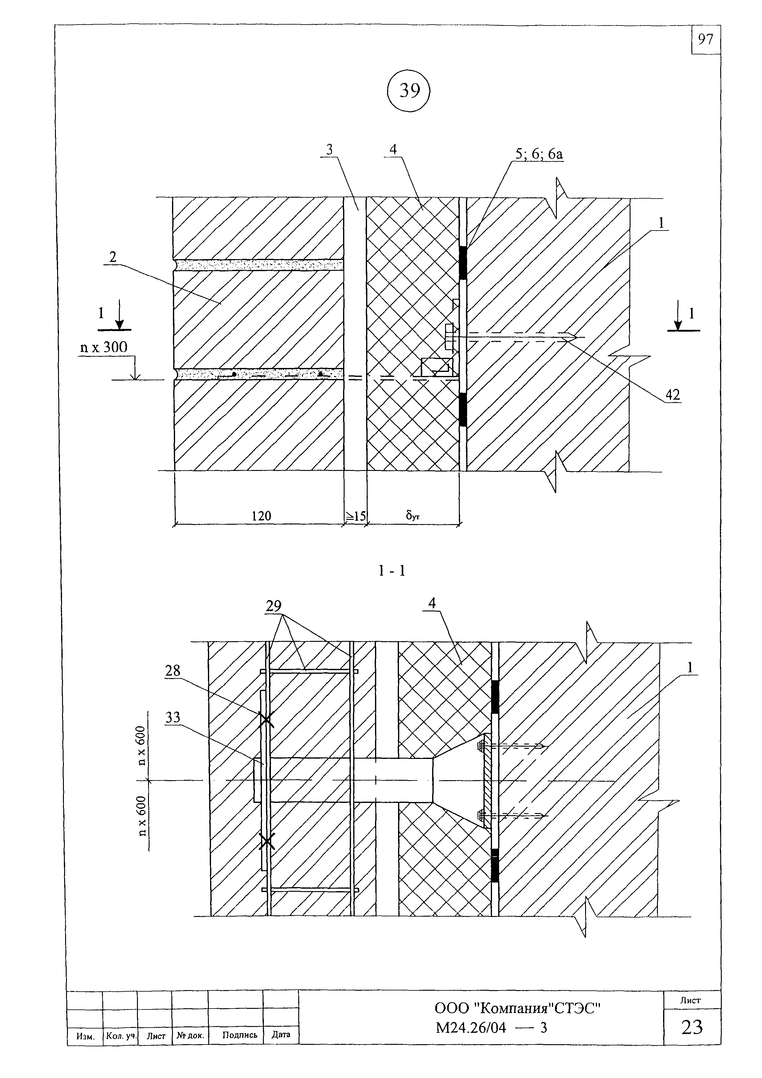 Шифр М24.26/04