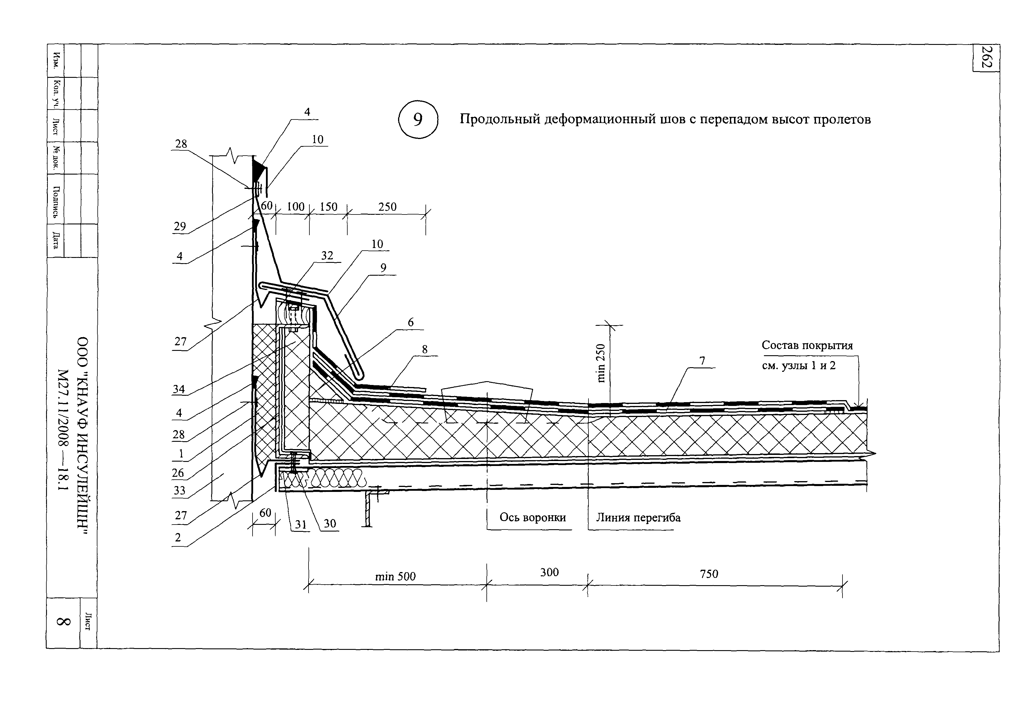 Шифр М27.11/2008