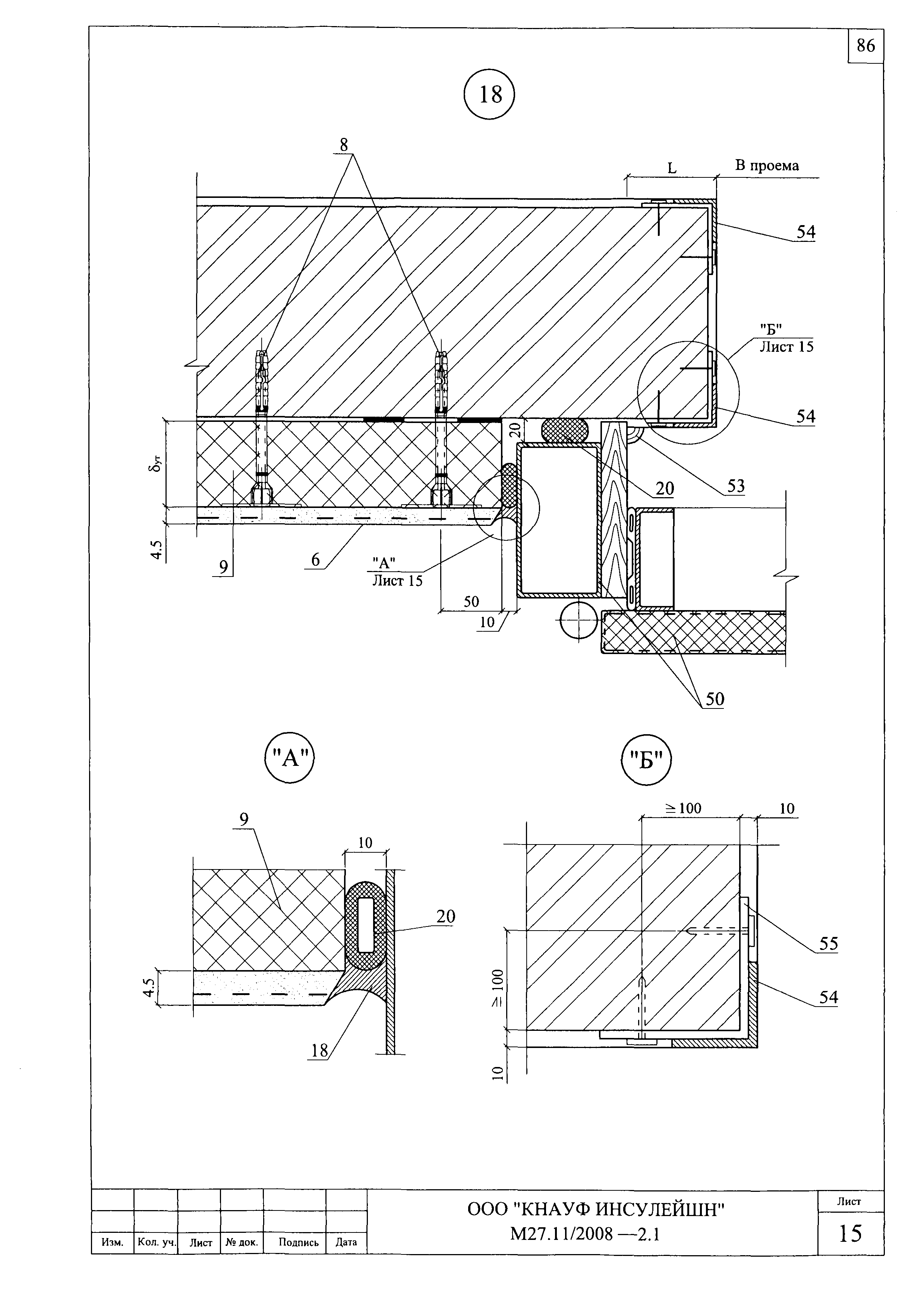 Шифр М27.11/2008