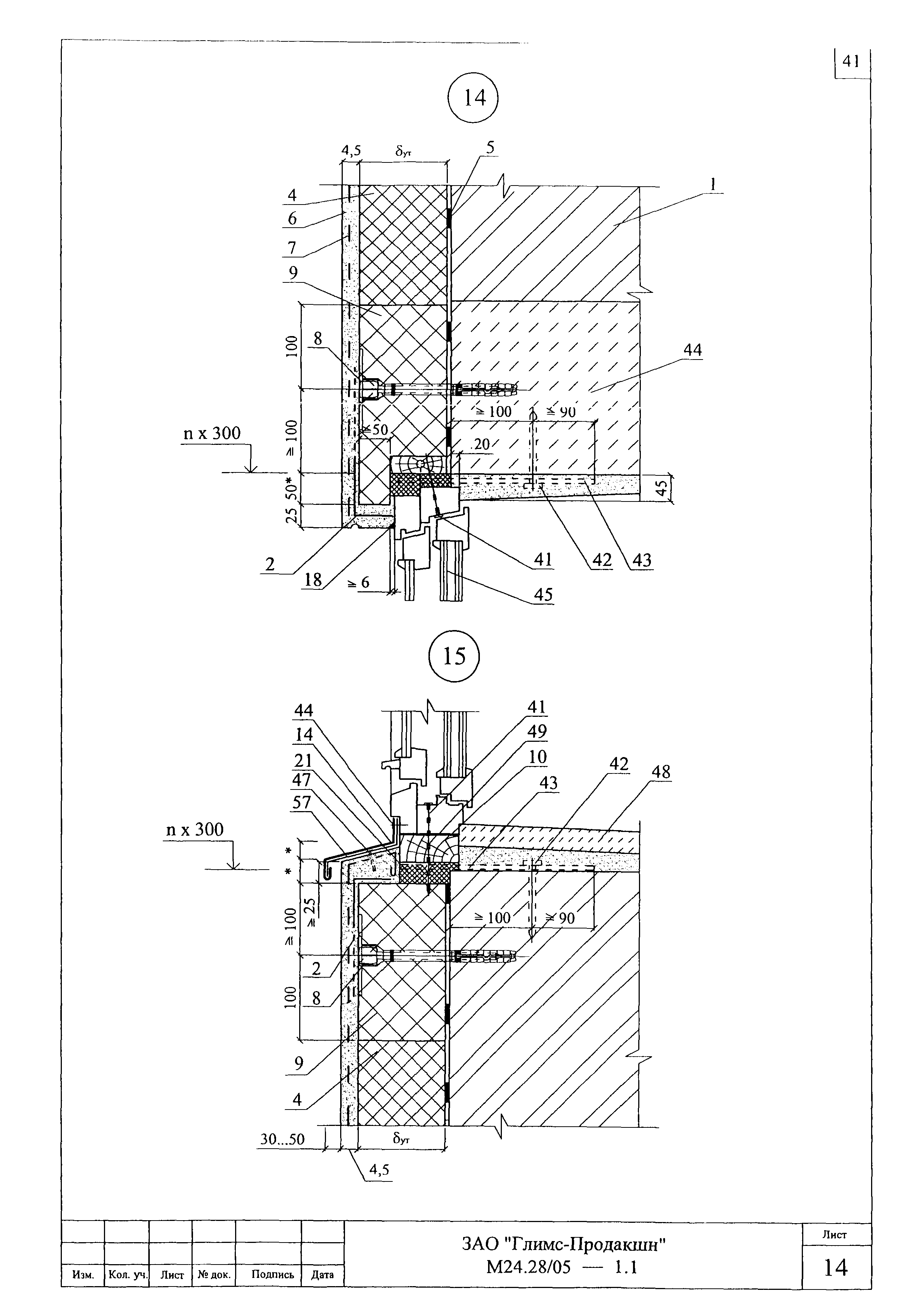 Шифр М24.28/05