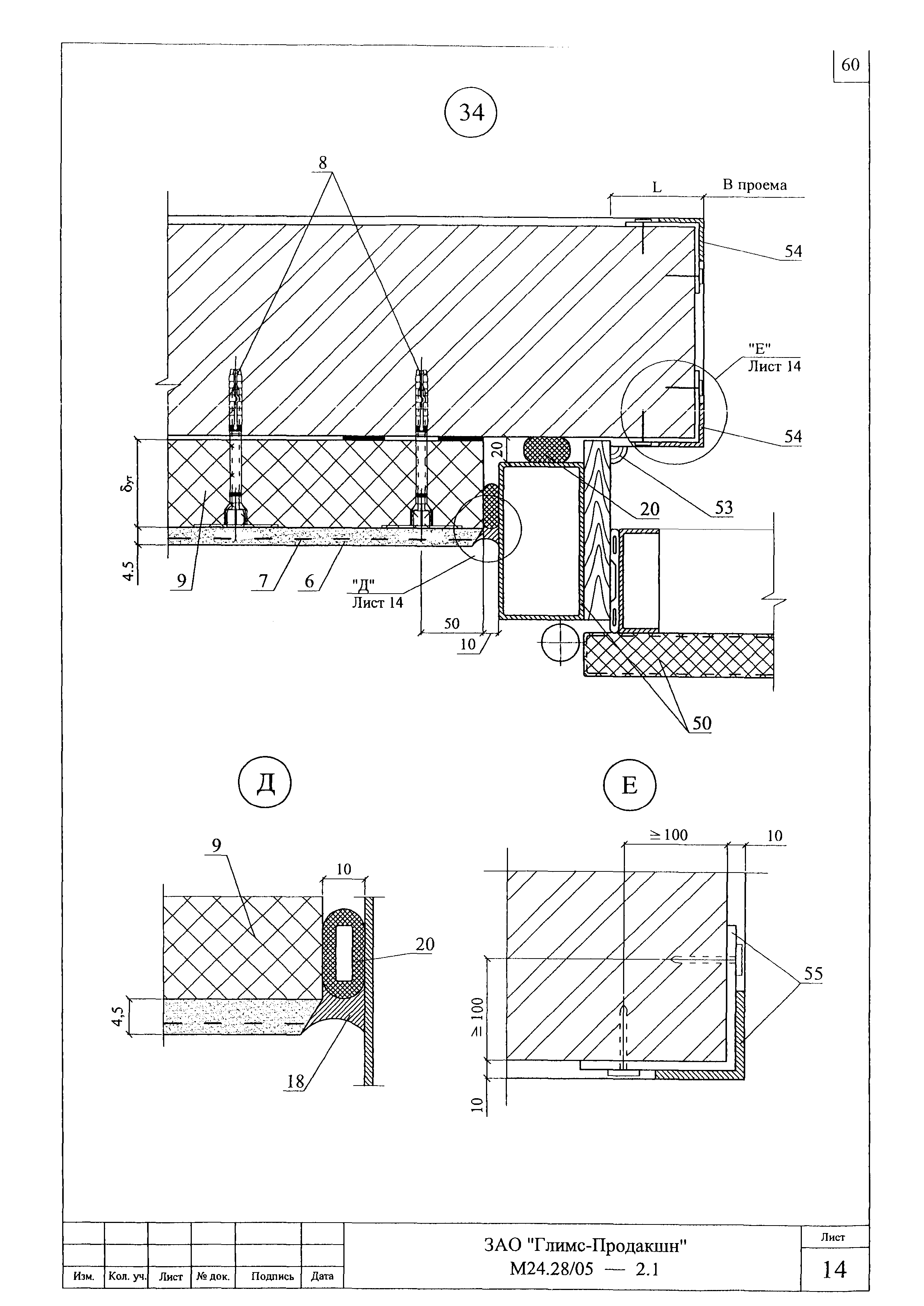 Шифр М24.28/05