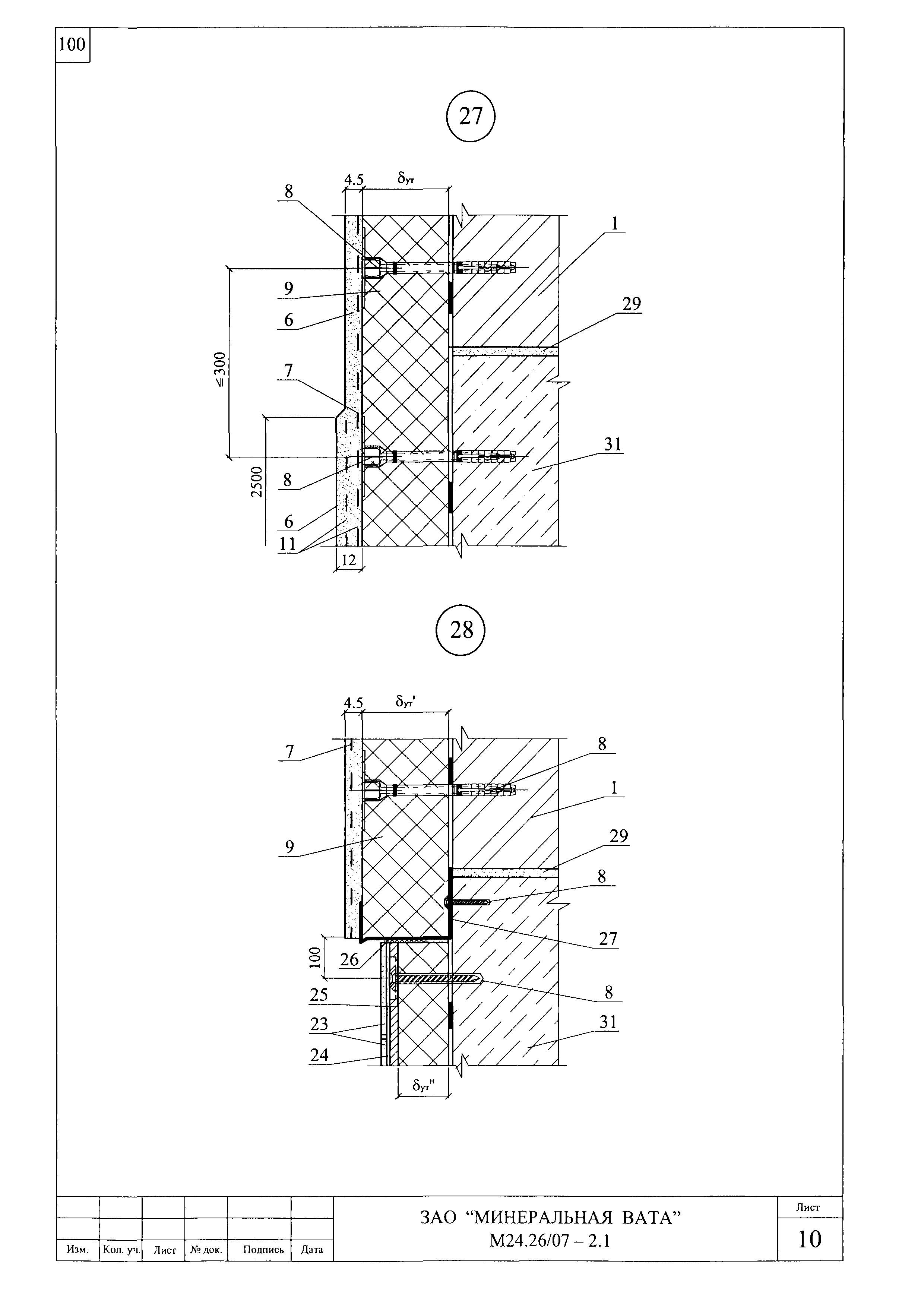 Шифр М24.26/07